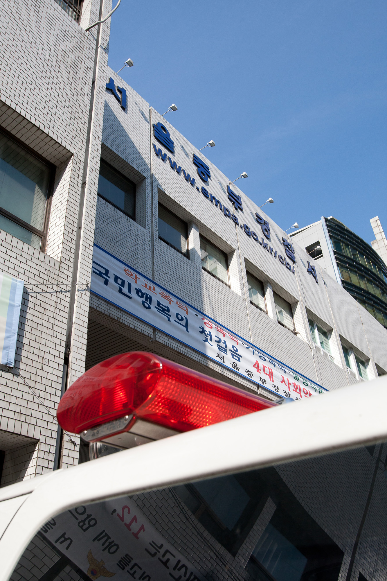 경찰/중부경찰서/경정/경찰대학/경찰간부/진급