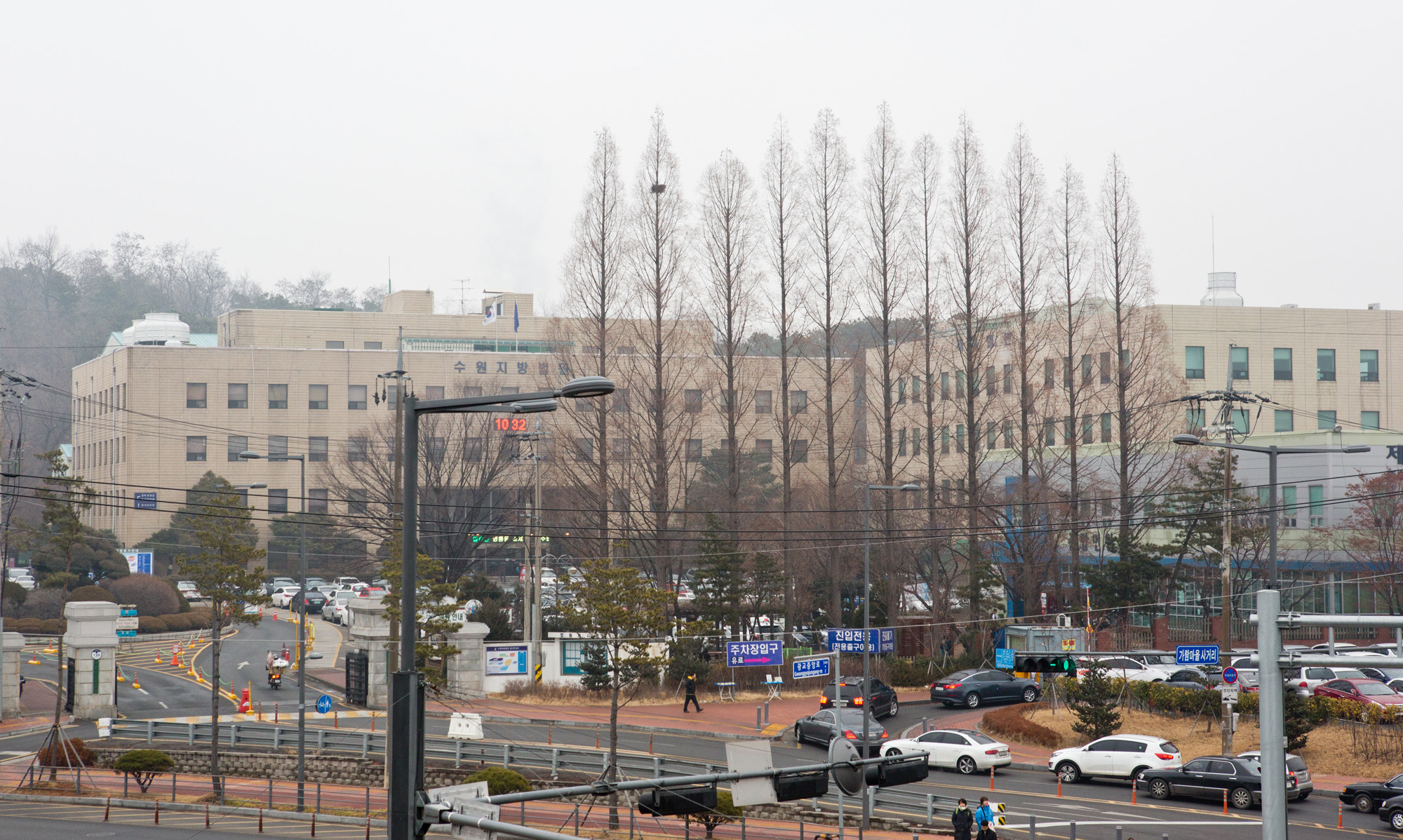 수원지방법원/수원지법/수원법조단지/수원지방