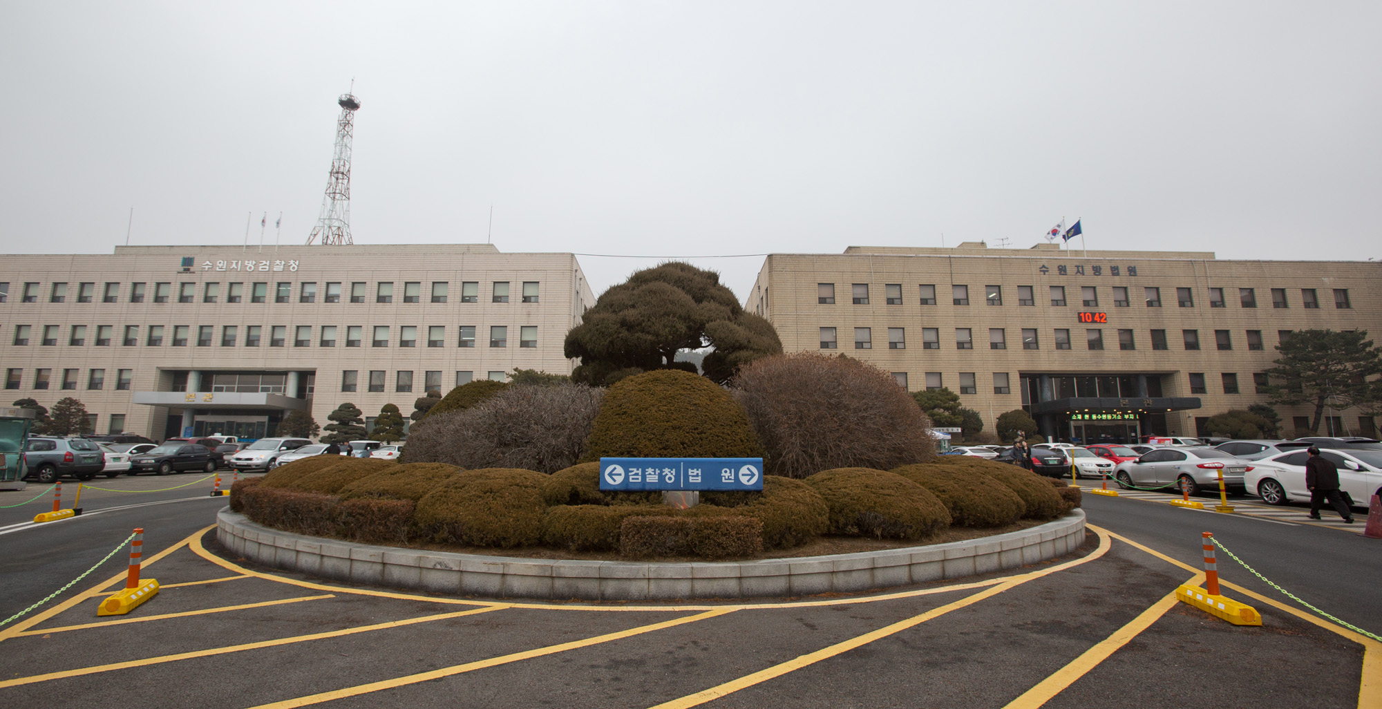 수원지방법원/수원지법/수원법조단지/수원지방