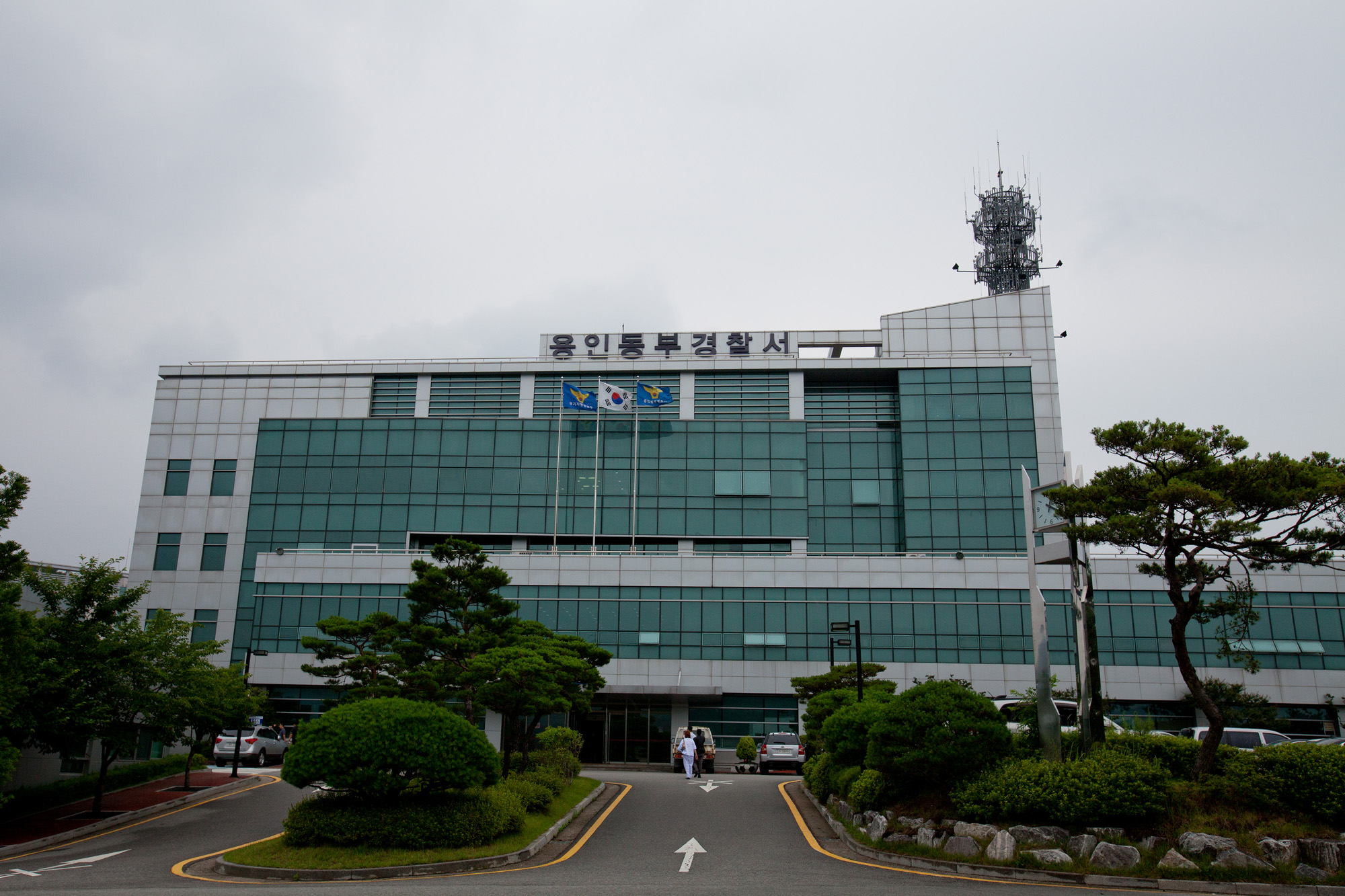 용인 동부경찰서/용인경찰서