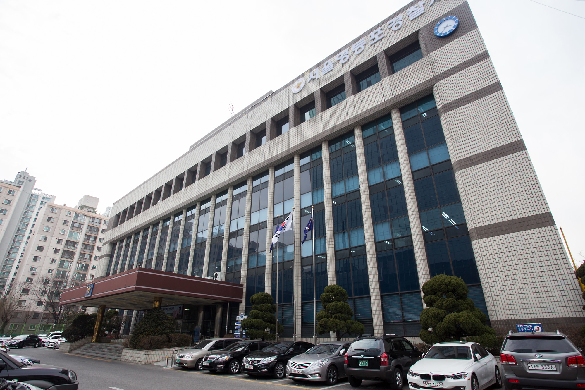 영등포경찰서/영등포경찰서 건물 전경/영등포경