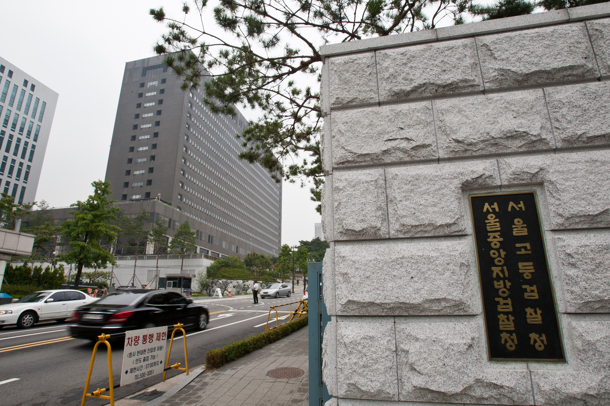 대검찰청/채동욱/검찰총장/검찰/국정원수사