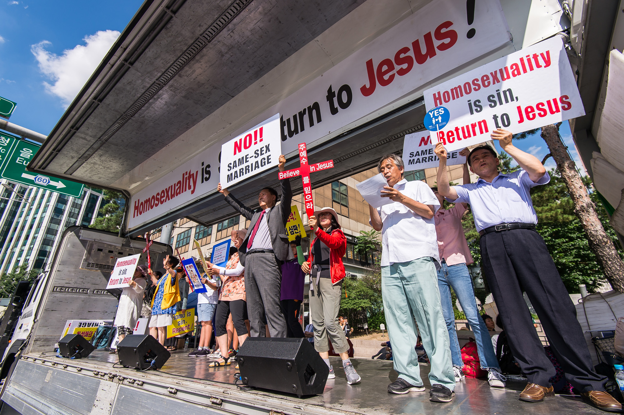 사회;문화;행사;축제;서울퀴어문화축제;성소수자축제;퀴어;동성애