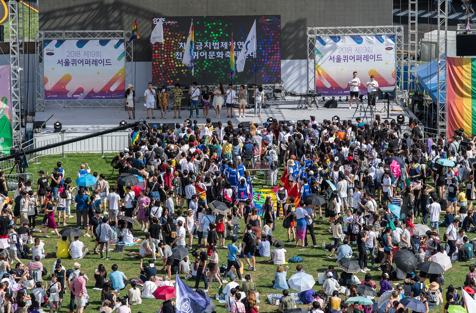 사회;문화;행사;축제;서울퀴어문화축제;성소수자축제;퀴어;동성애