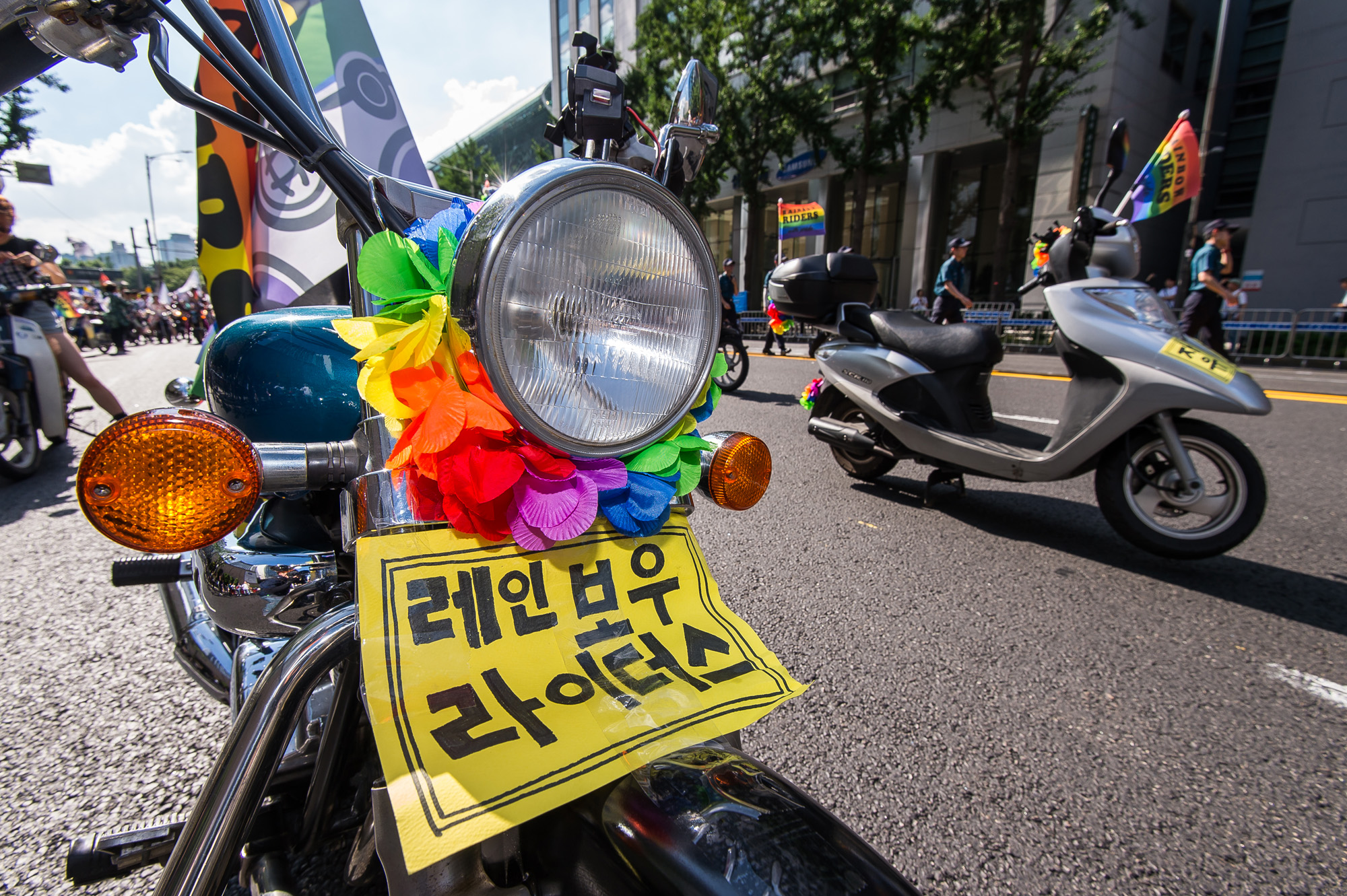사회;문화;행사;축제;서울퀴어문화축제;성소수자축제;퀴어;동성애