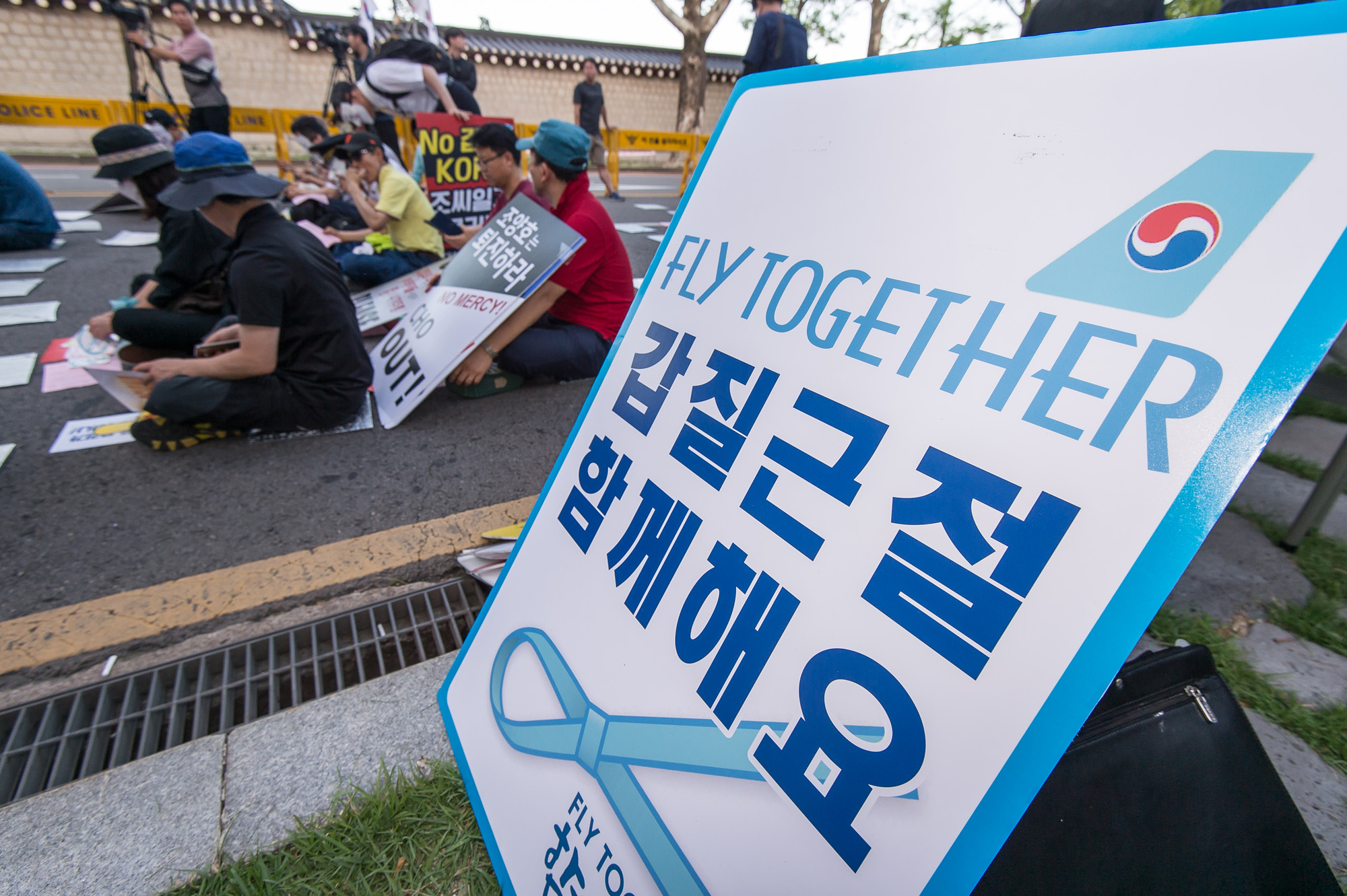 사회;사건사고;시위집회;대한항공;아시아나항공;항공사직원연대공동집회;갑질격파문화제;청와대