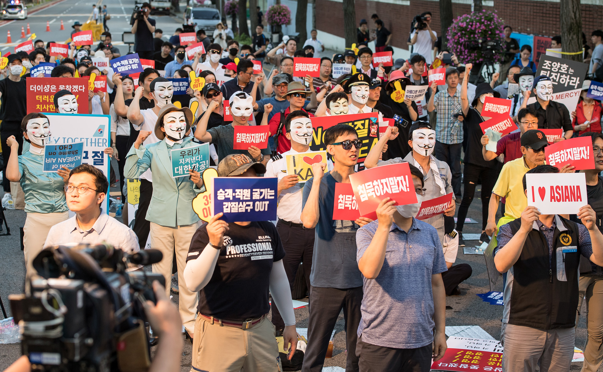 사회;사건사고;시위집회;대한항공;아시아나항공;항공사직원연대공동집회;갑질격파문화제;청와대