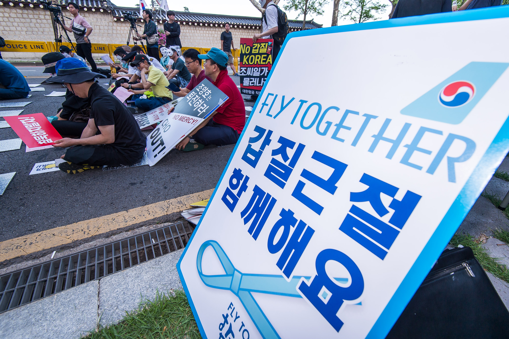 사회;사건사고;시위집회;대한항공;아시아나항공;항공사직원연대공동집회;갑질격파문화제;청와대