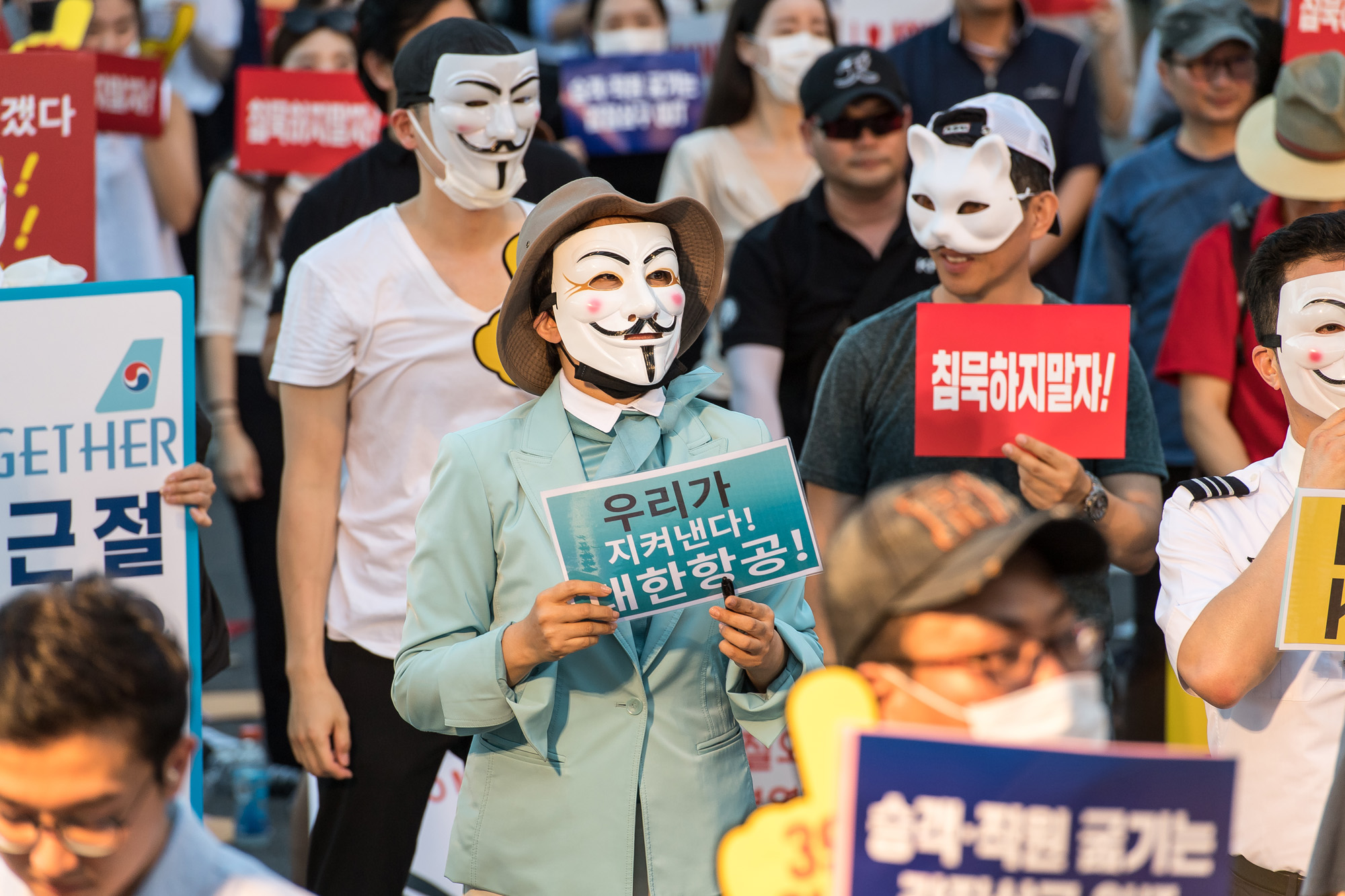 사회;사건사고;시위집회;대한항공;아시아나항공;항공사직원연대공동집회;갑질격파문화제;청와대