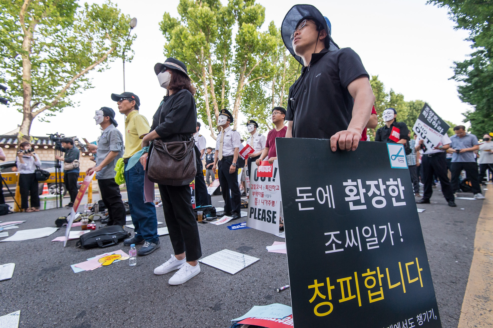 사회;사건사고;시위집회;대한항공;아시아나항공;항공사직원연대공동집회;갑질격파문화제;청와대