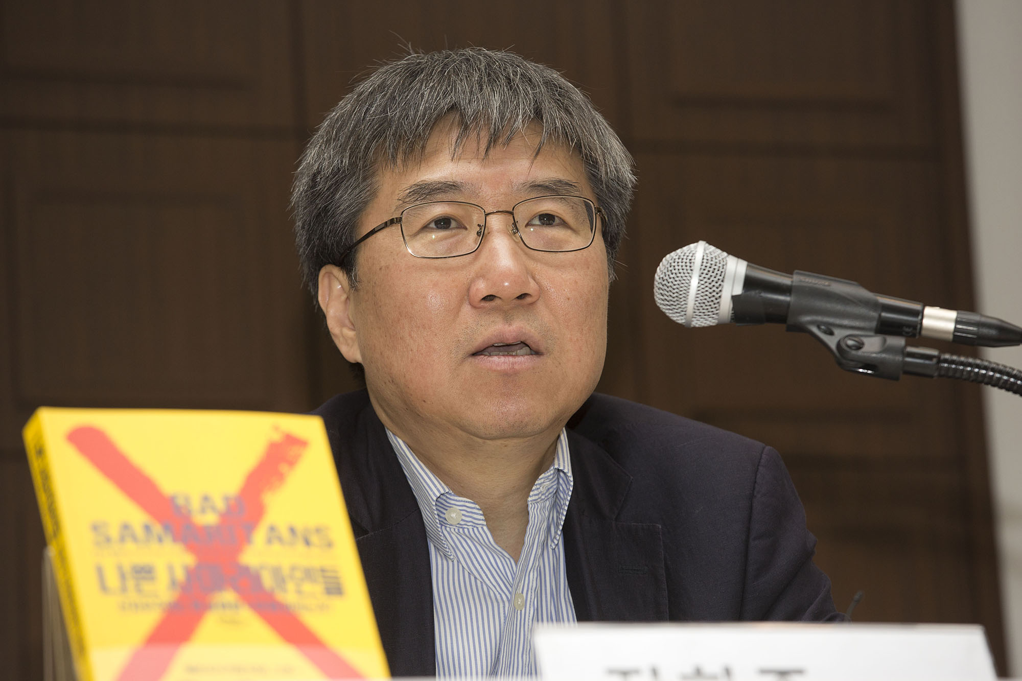 문화;서적;책;북;book;장하준;기자간담회