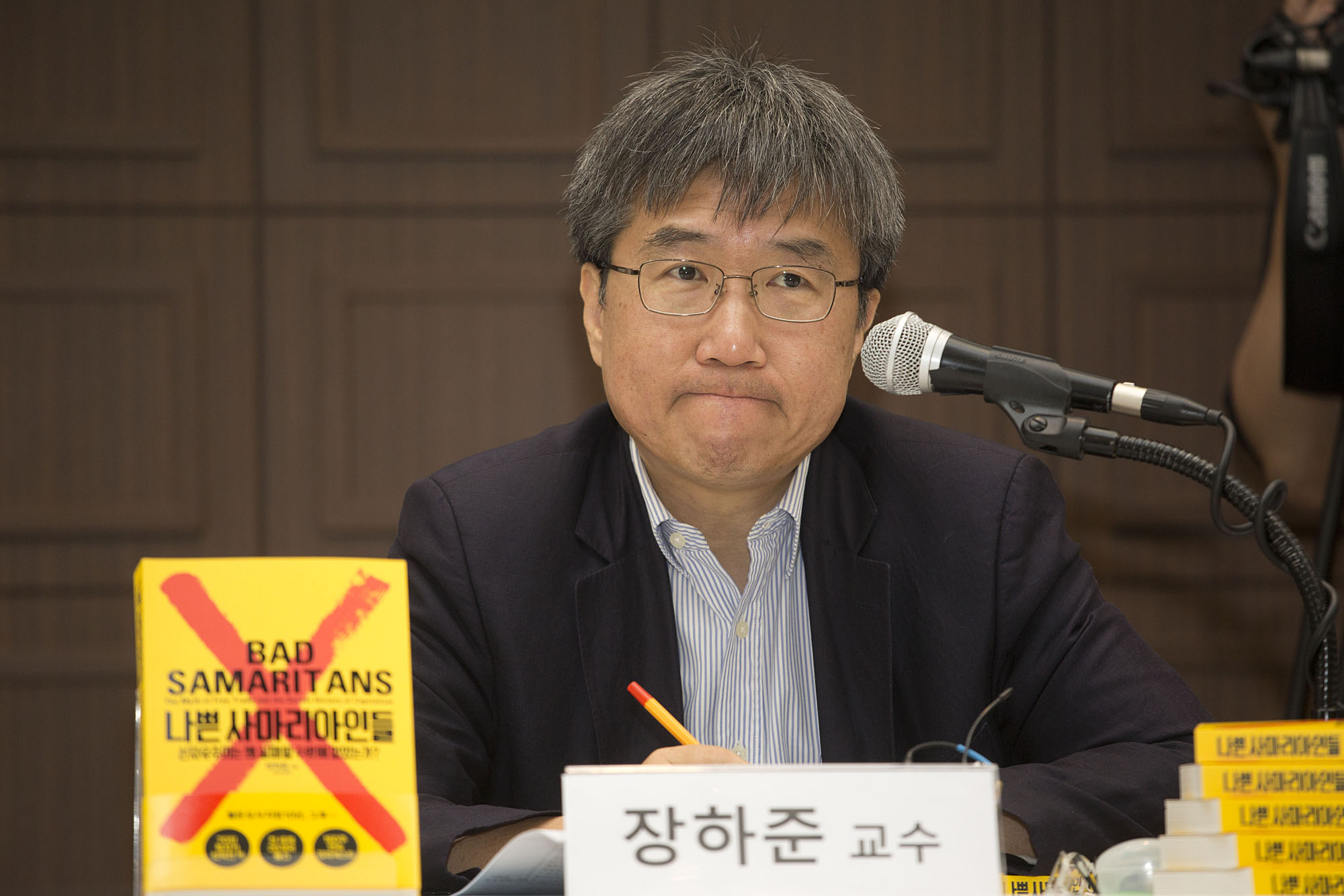 문화;서적;책;북;book;장하준;기자간담회