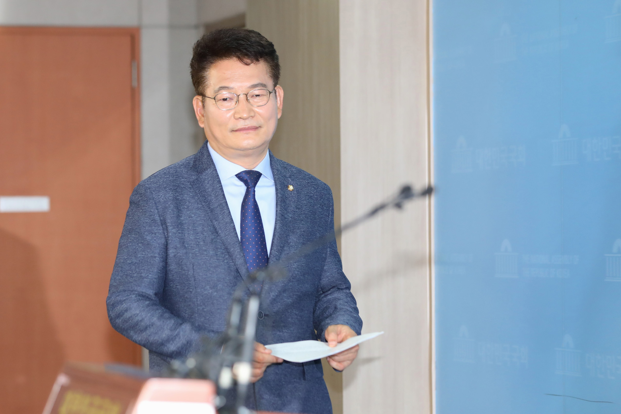 정치국회;송영길의원;더불어민주당대표출마선언