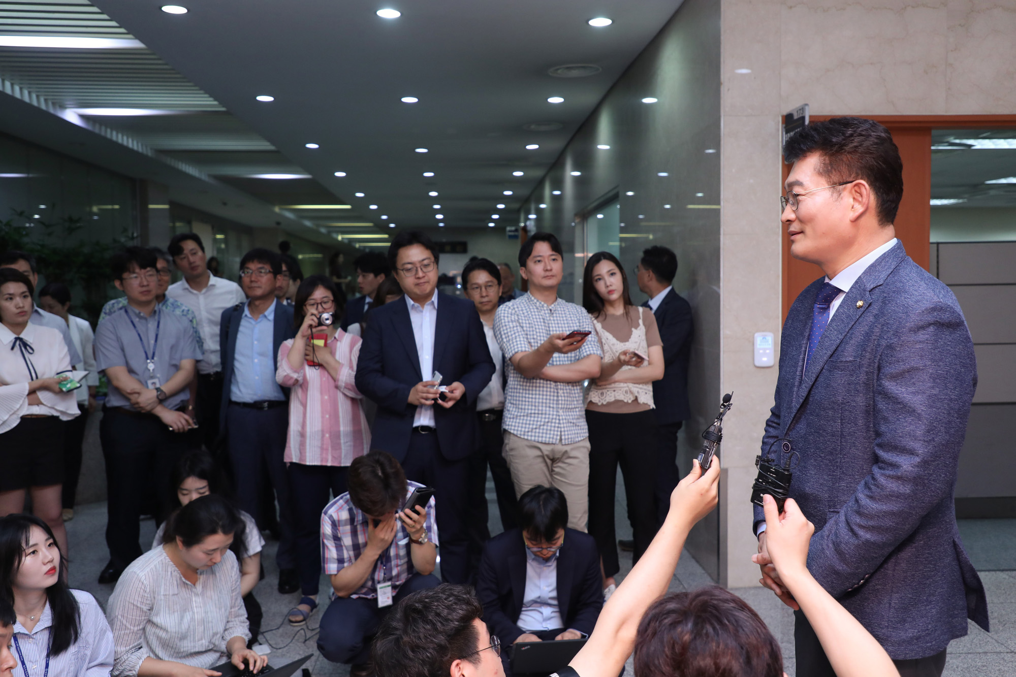 정치국회;송영길의원;더불어민주당대표출마선언