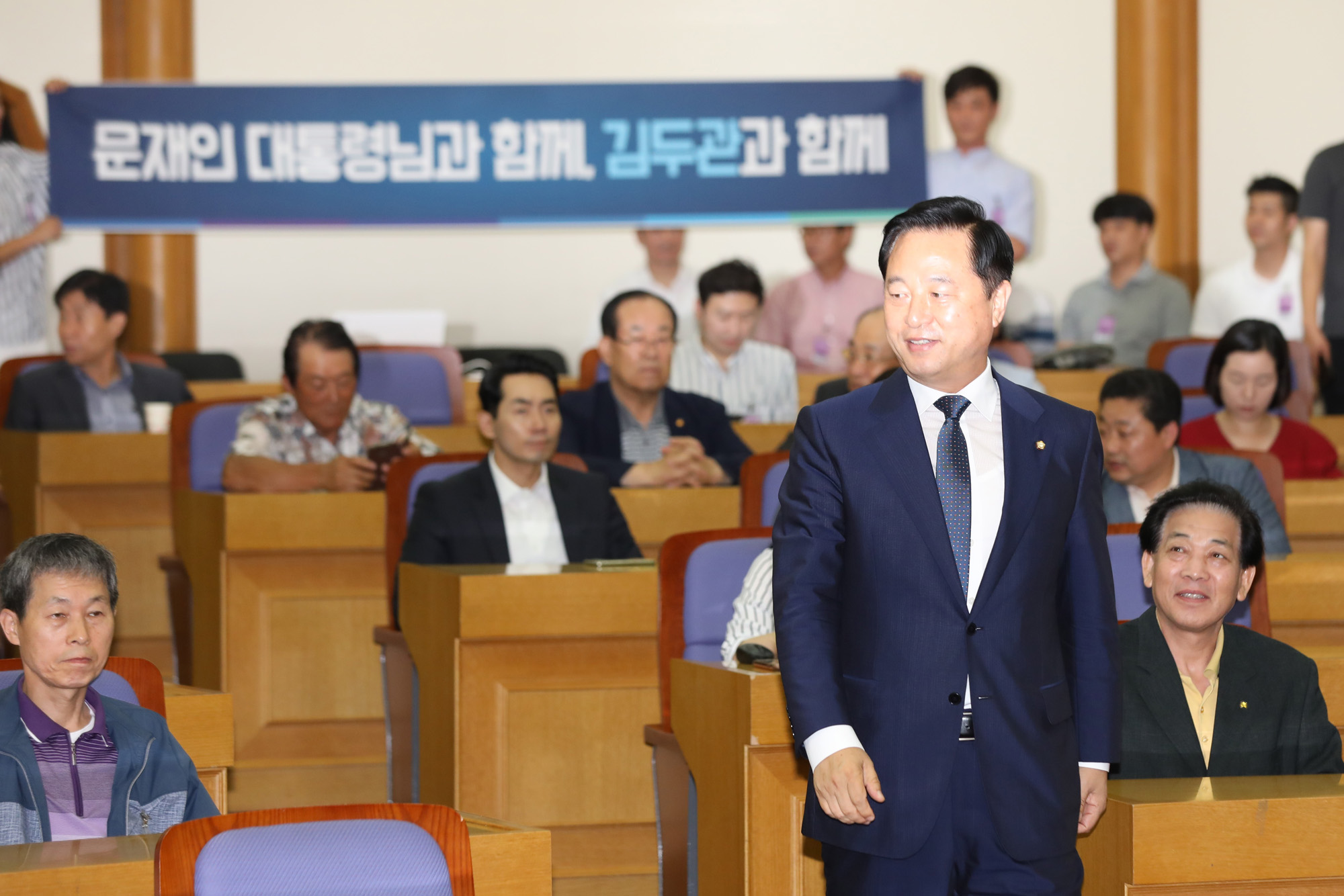 정치국회;김두관의원;당대표출마선언;8.25전당대회출마