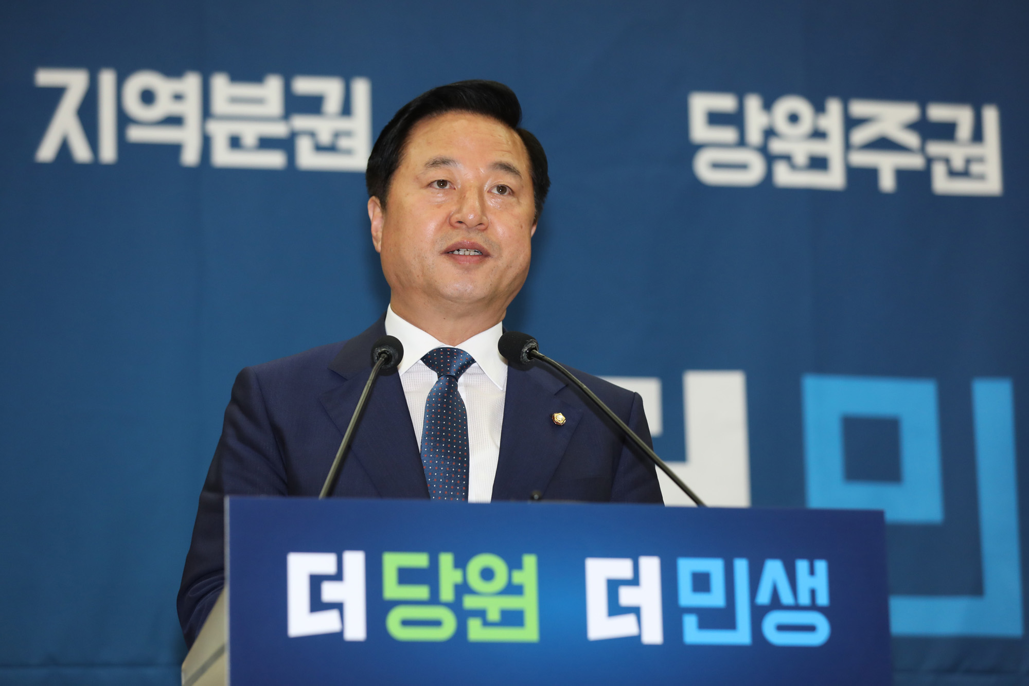 정치국회;김두관의원;당대표출마선언;8.25전당대회출마