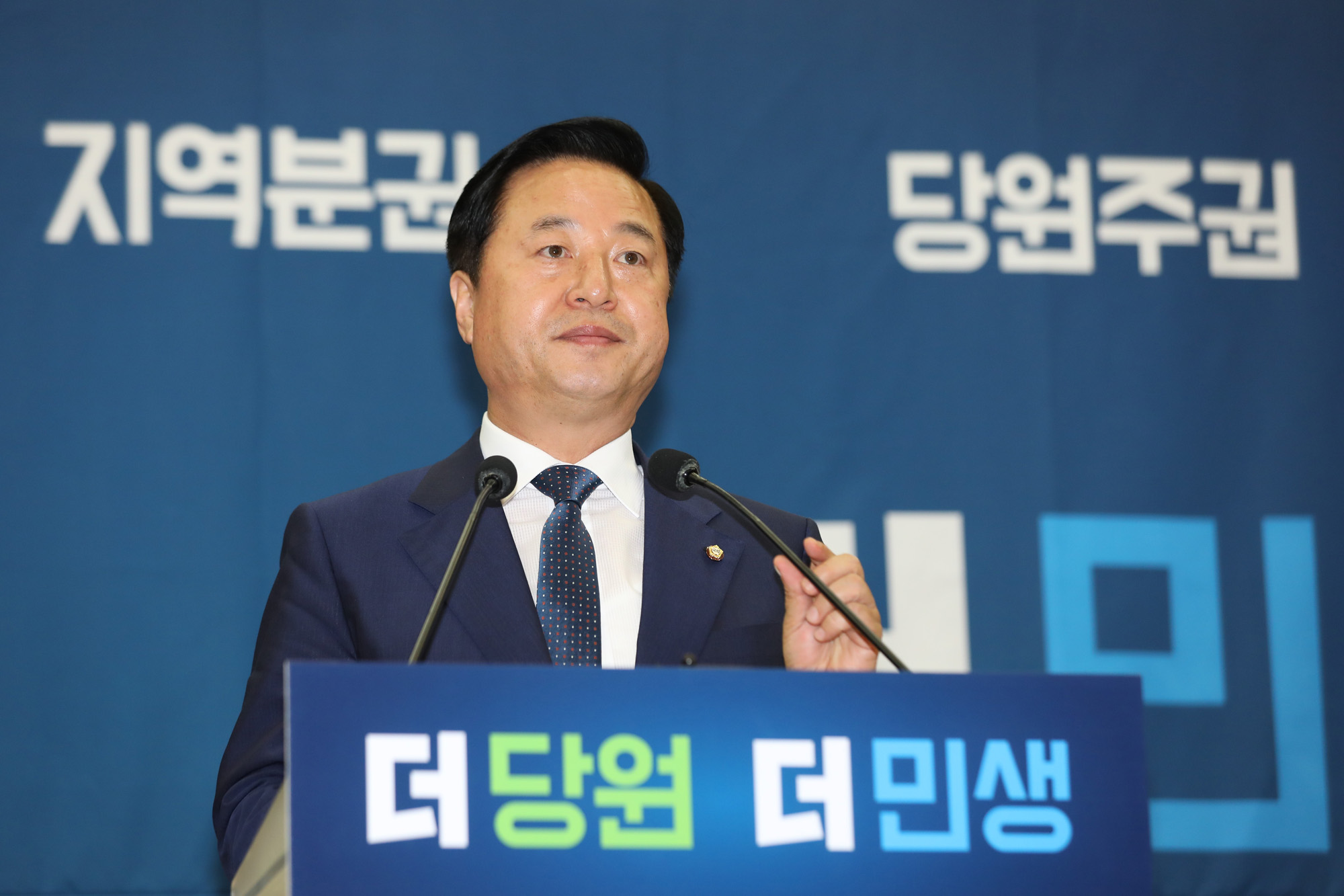 정치국회;김두관의원;당대표출마선언;8.25전당대회출마