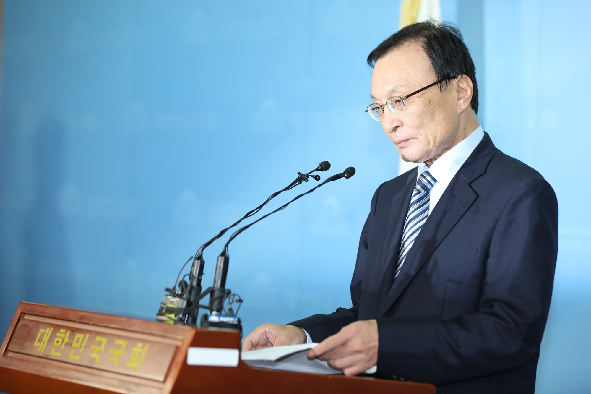 정치국회;이해찬의원;더불어민주당;당대표출마선언