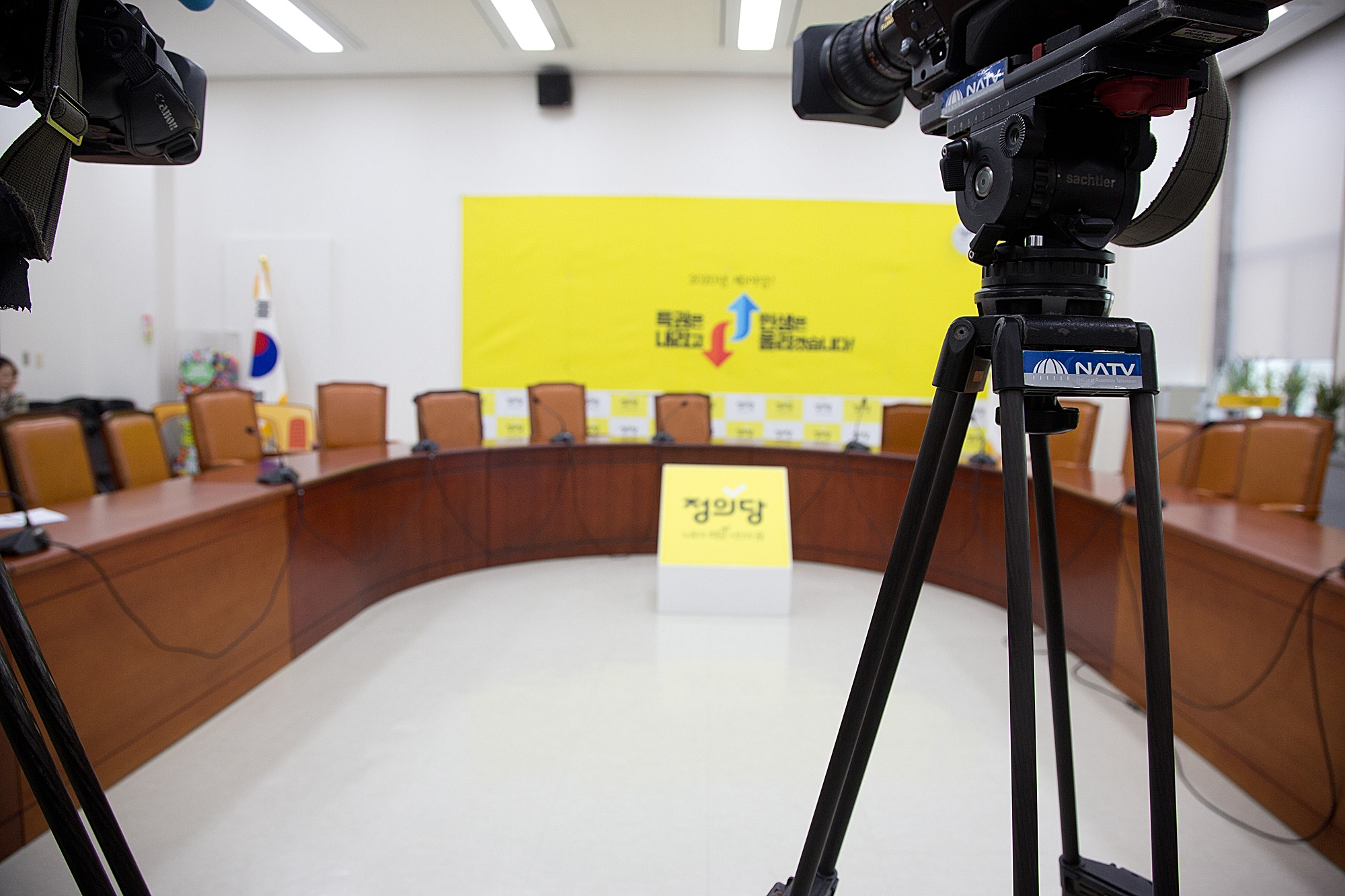 정치;국회;정당;정의당;원내대표;노회찬