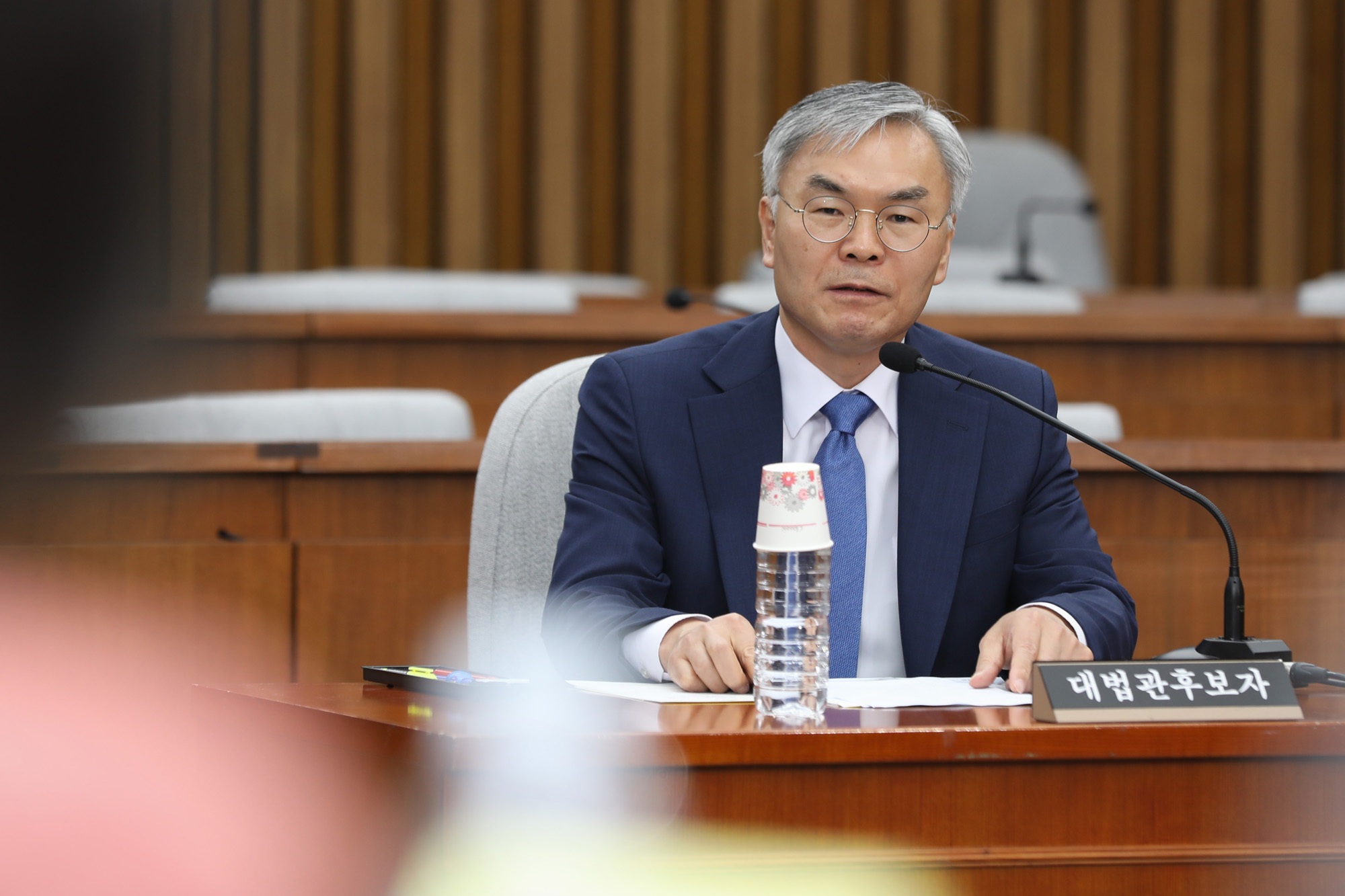 정치국회;김선수;대법관후보자;인사청문회