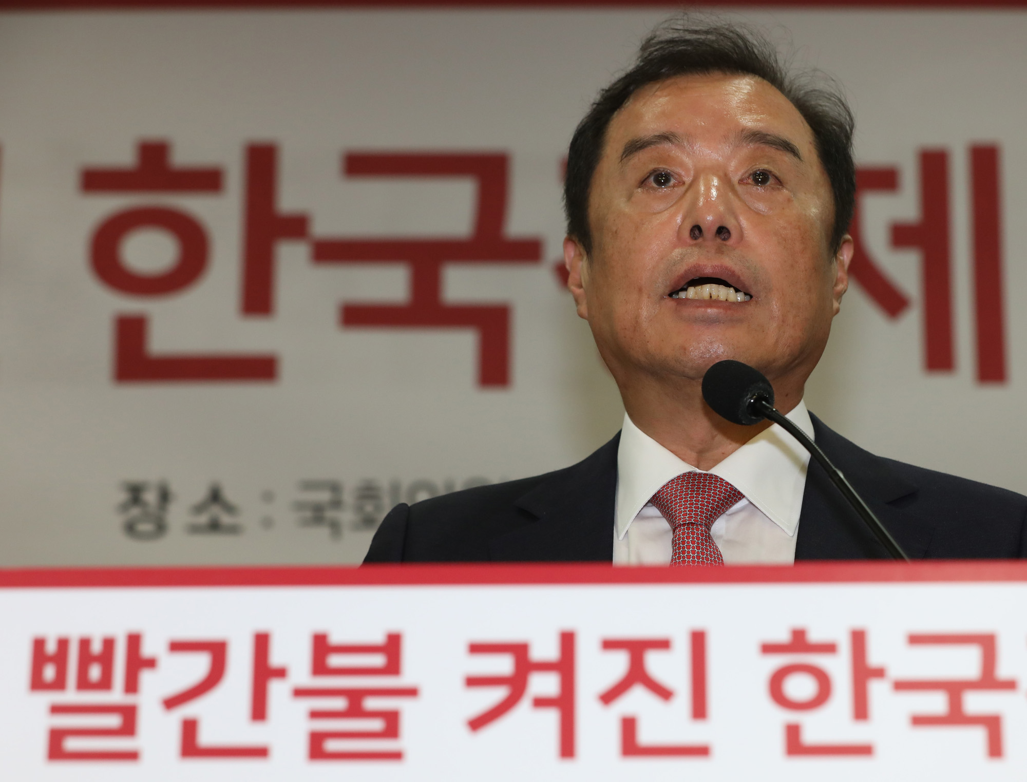 정치국회;김병준비대위원장;여의도연구원