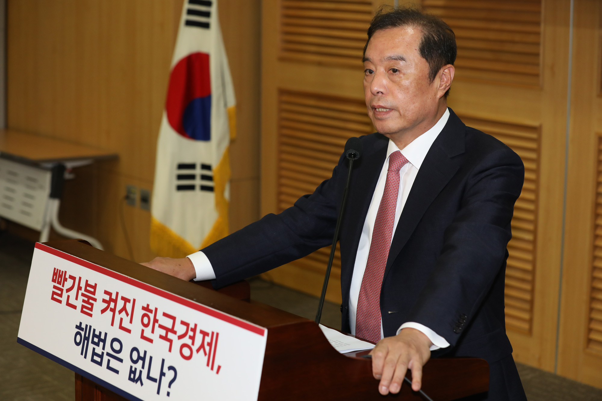 정치국회;김병준비대위원장;여의도연구원