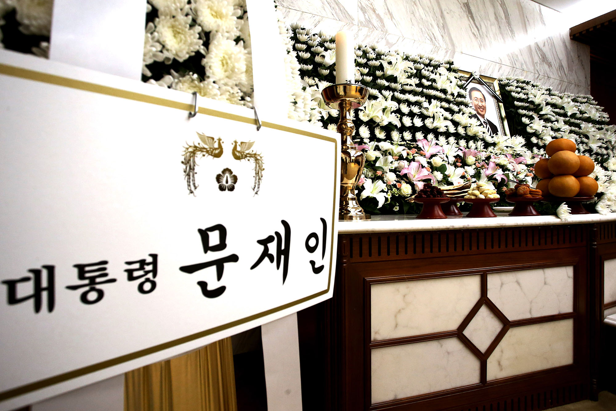 정치;정당;정의당;원내대표;빈소;장례식장