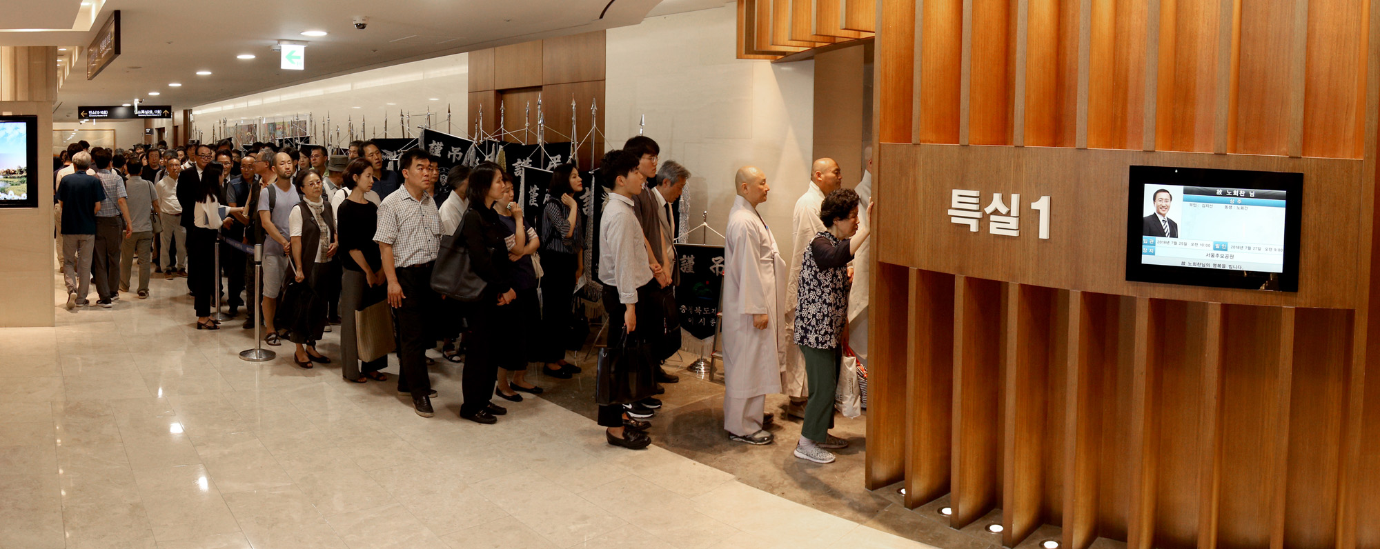 사회;사건사고;정치;정치인;정당인;정의당;진보정당;정의당원내대표;노회찬;노회찬투신;노회찬사망;노회찬빈소