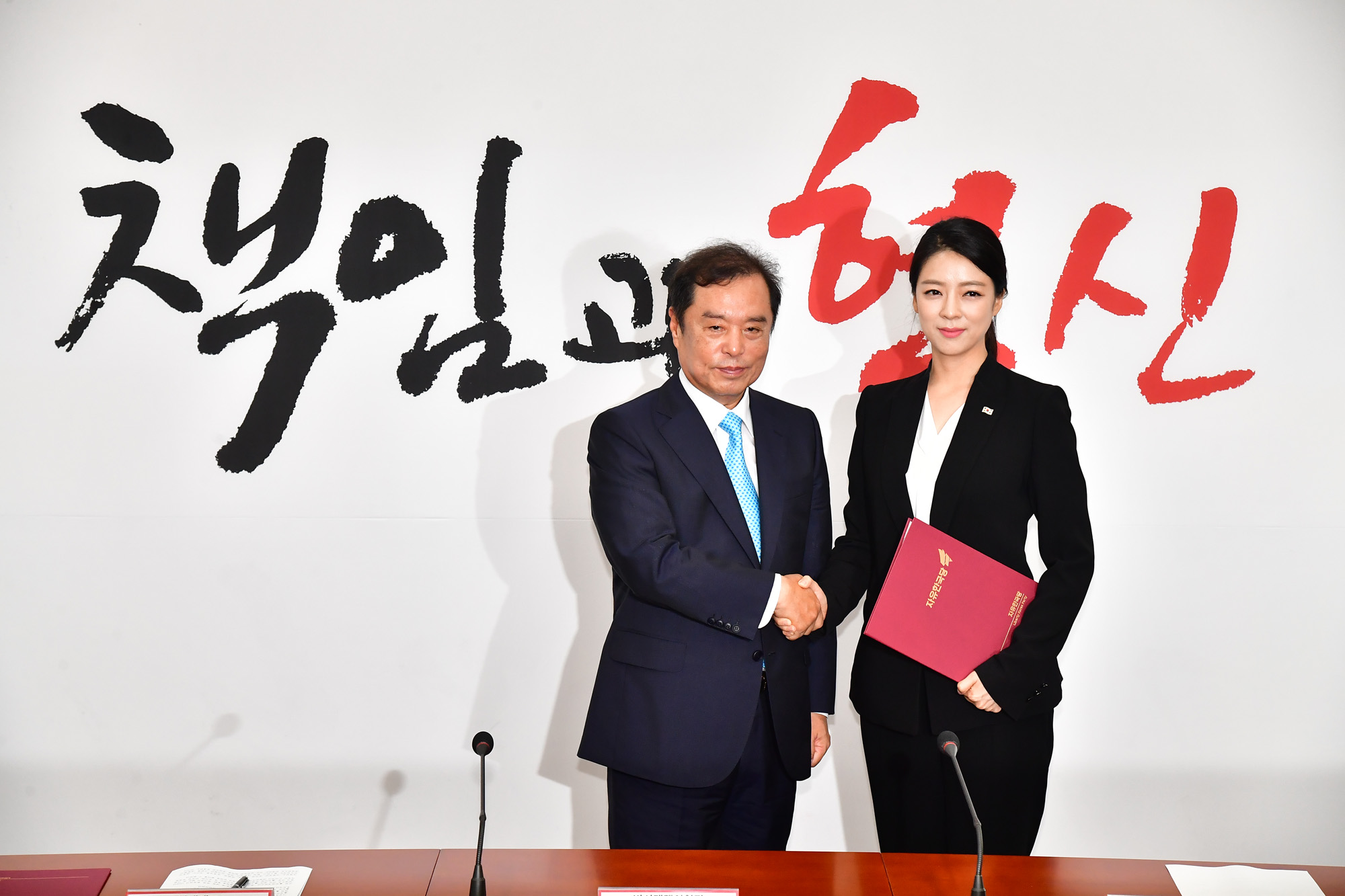 정치국회;자유한국당;비상대책위원회;김병준위원장;김성태원내대표