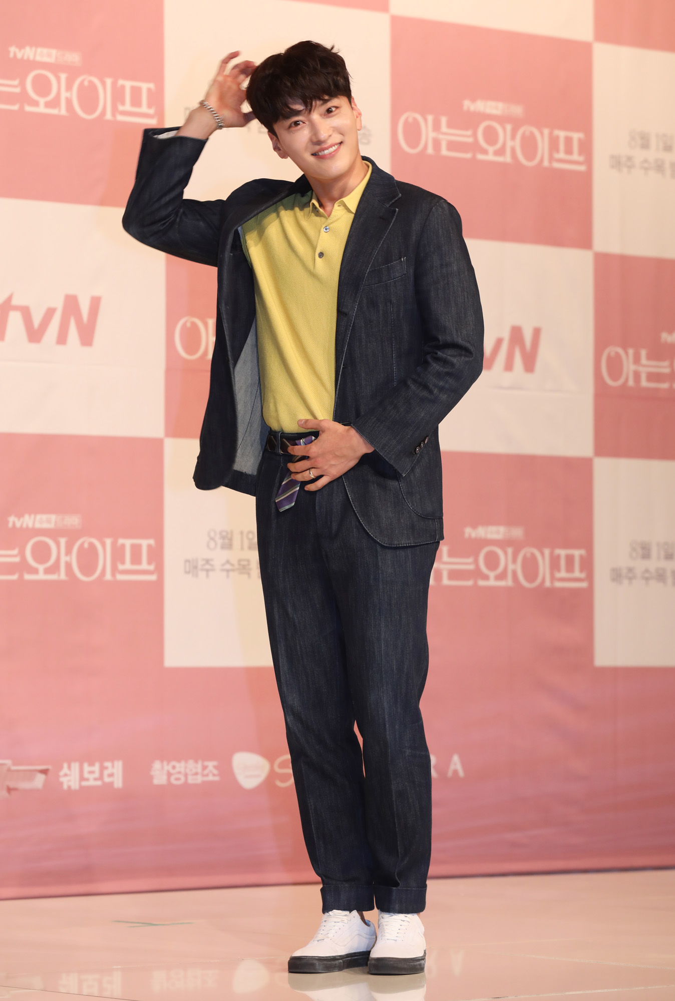 지성;한지민;강한나;장승조;아는와이프