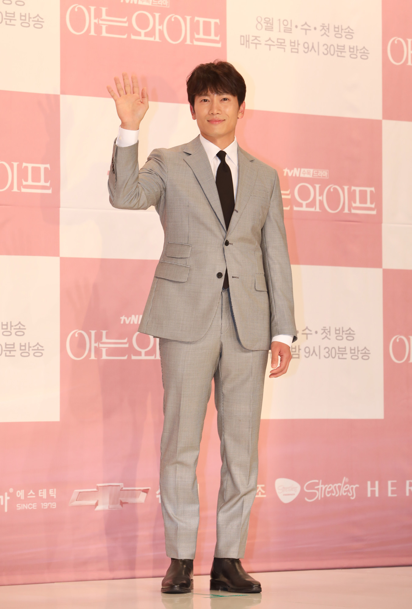 지성;한지민;강한나;장승조;아는와이프