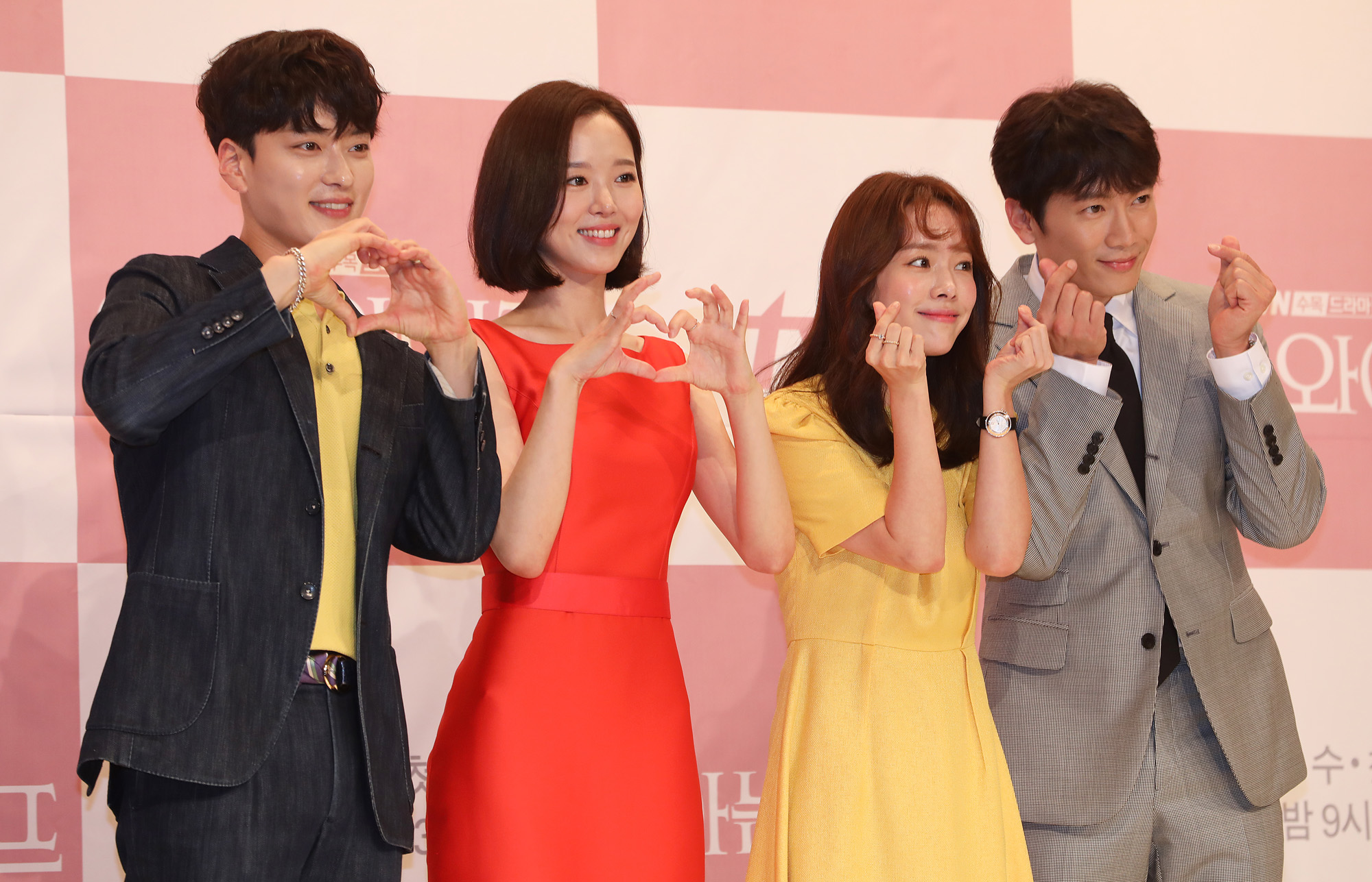 지성;한지민;강한나;장승조;아는와이프