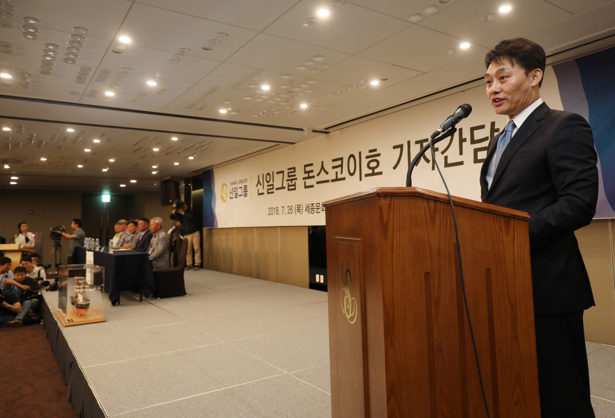 돈스코이호;보물선;신일그룹;최용석신일그룹대표