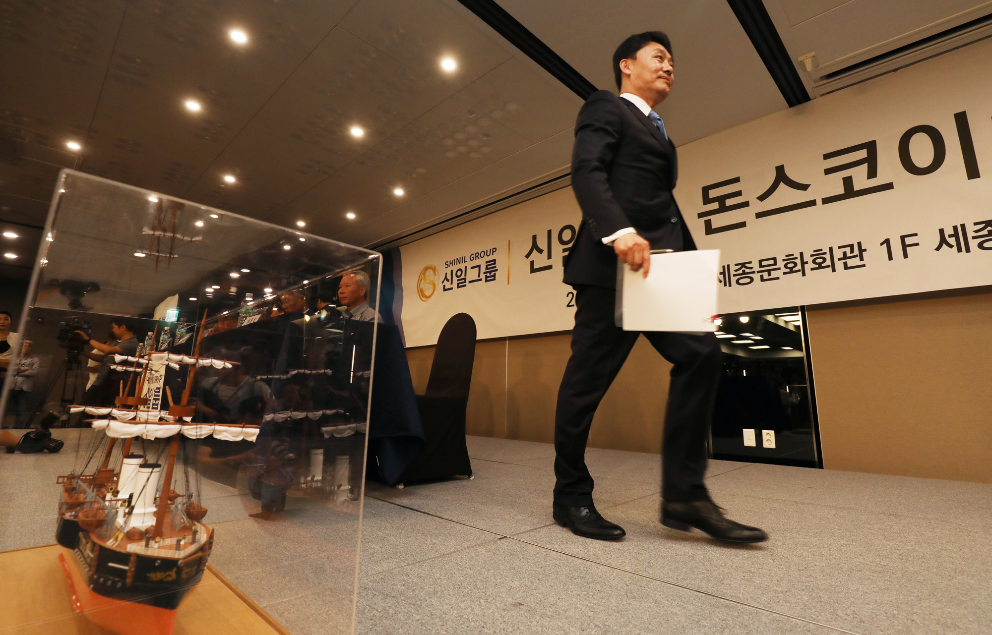 돈스코이호;보물선;신일그룹;최용석신일그룹대표