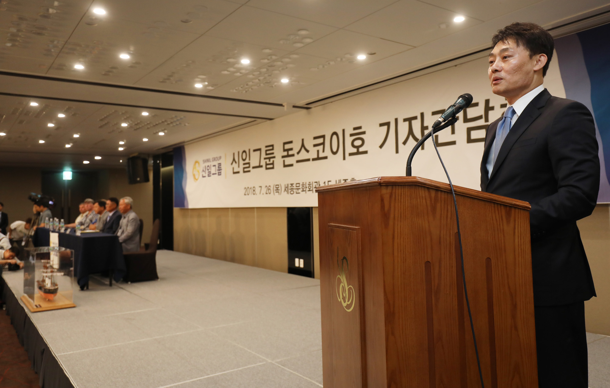 돈스코이호;보물선;신일그룹;최용석신일그룹대표