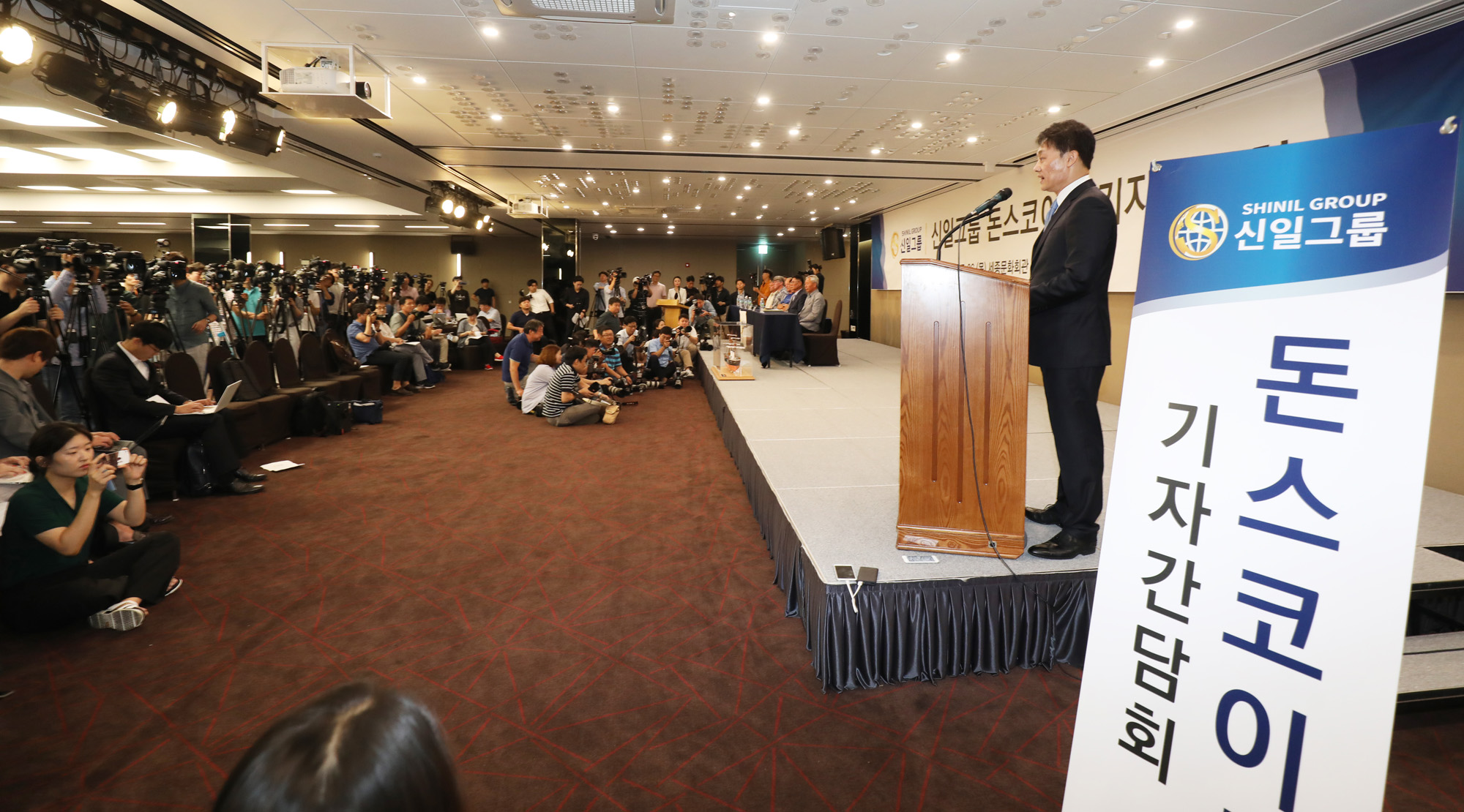 돈스코이호;보물선;신일그룹;최용석신일그룹대표