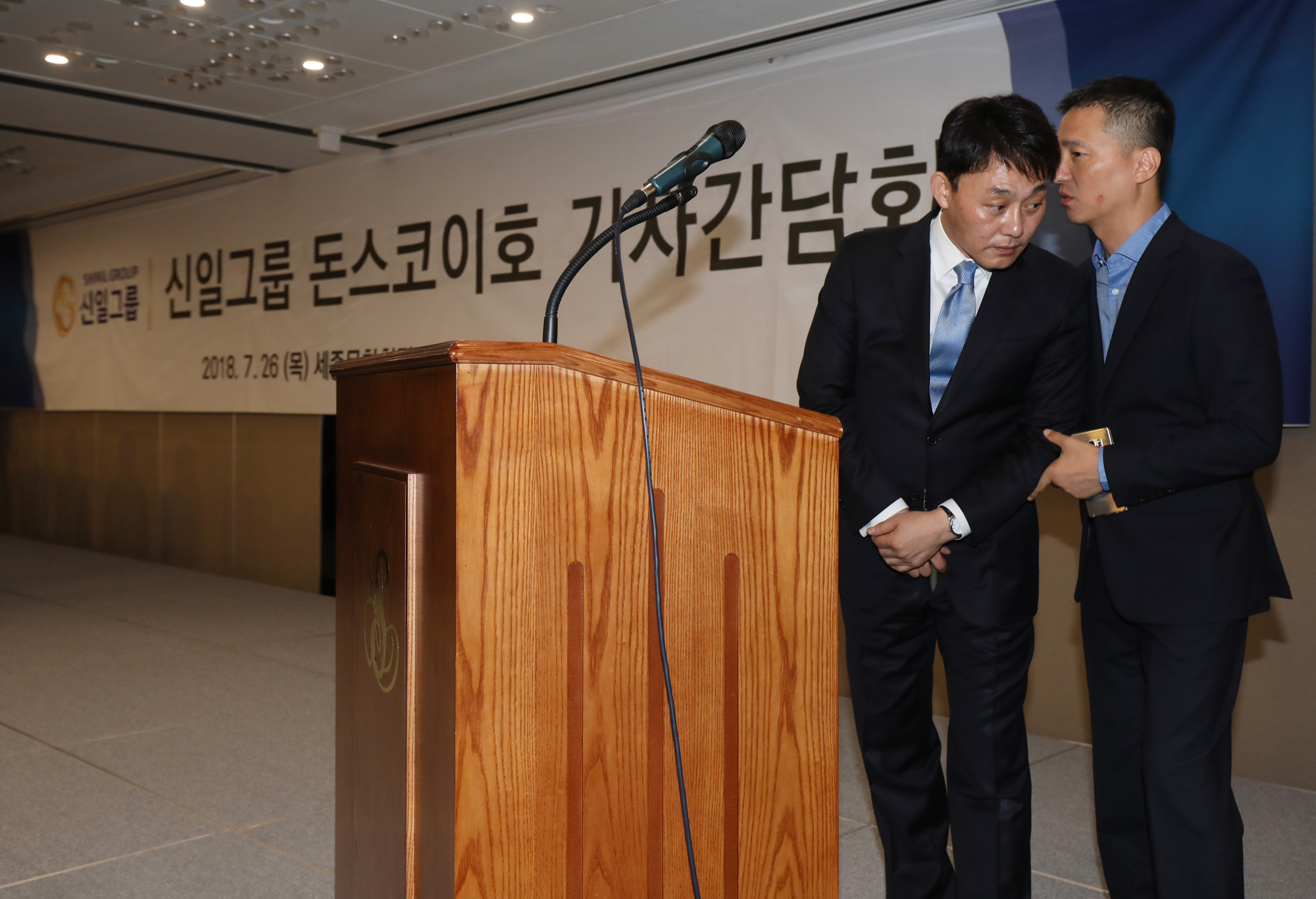 돈스코이호;보물선;신일그룹;최용석신일그룹대표