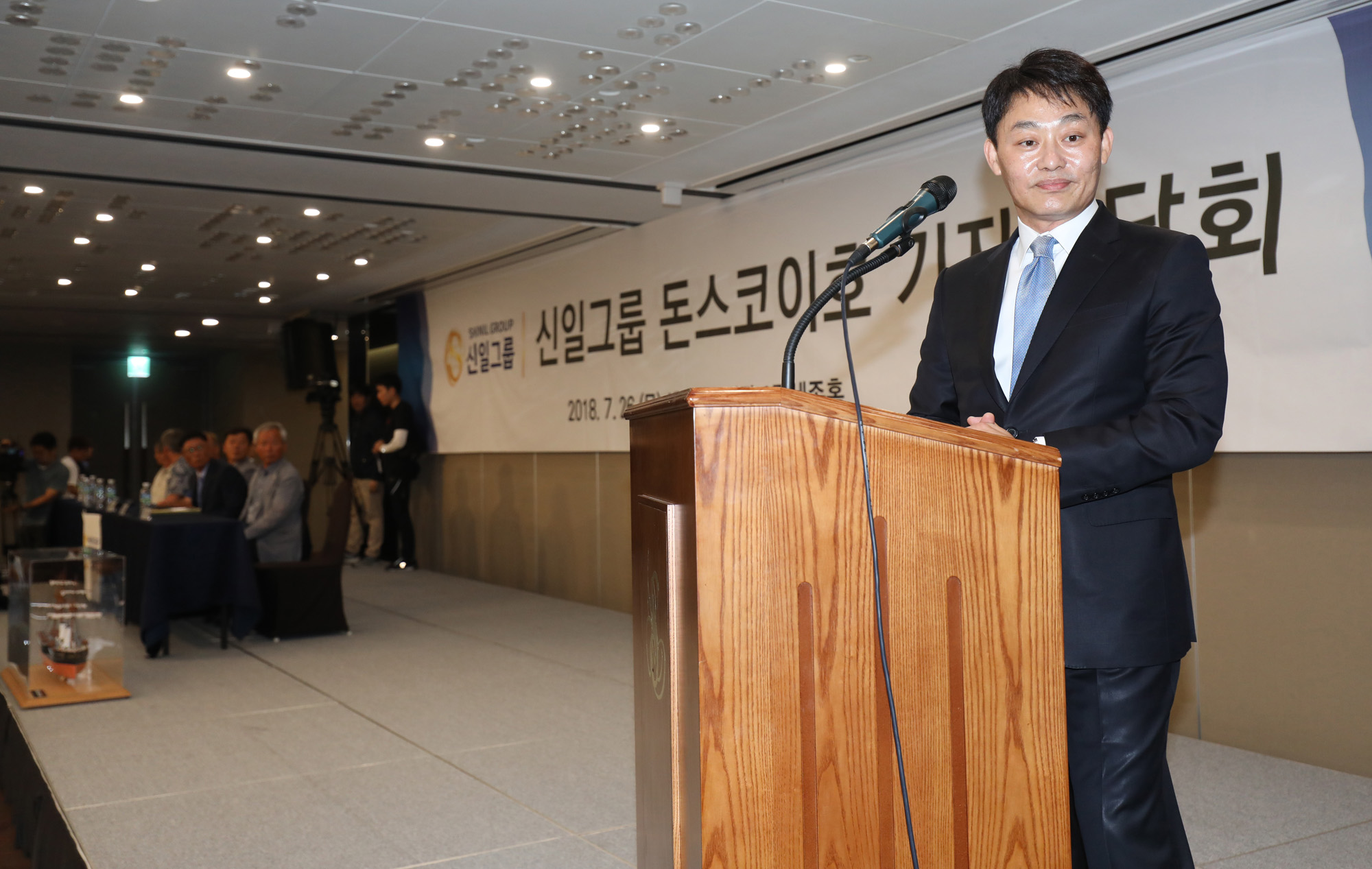 돈스코이호;보물선;신일그룹;최용석신일그룹대표