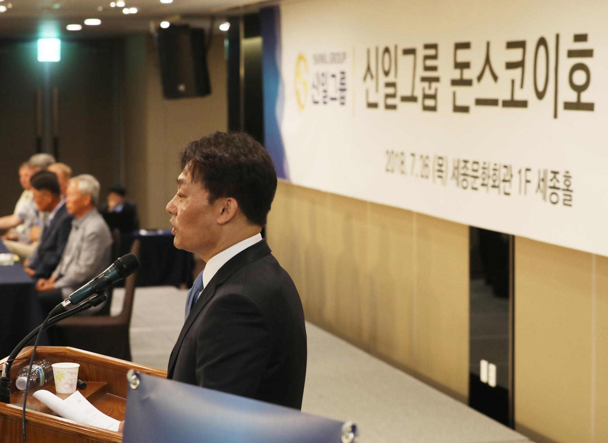 돈스코이호;보물선;신일그룹;최용석신일그룹대표