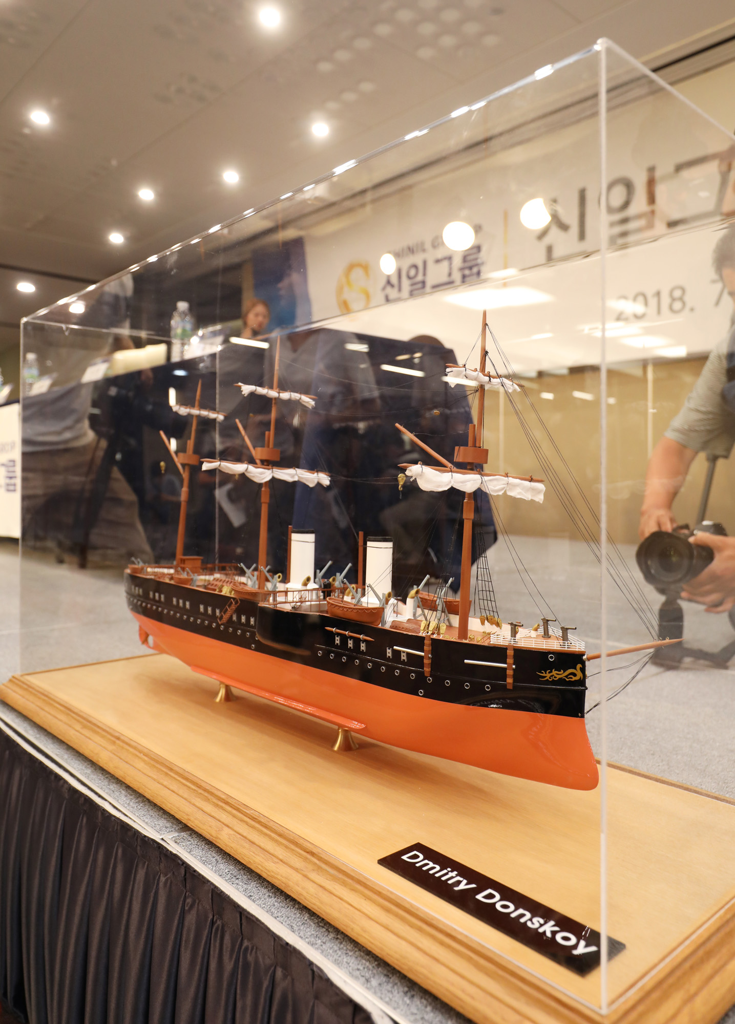 돈스코이호;보물선;신일그룹;최용석신일그룹대표