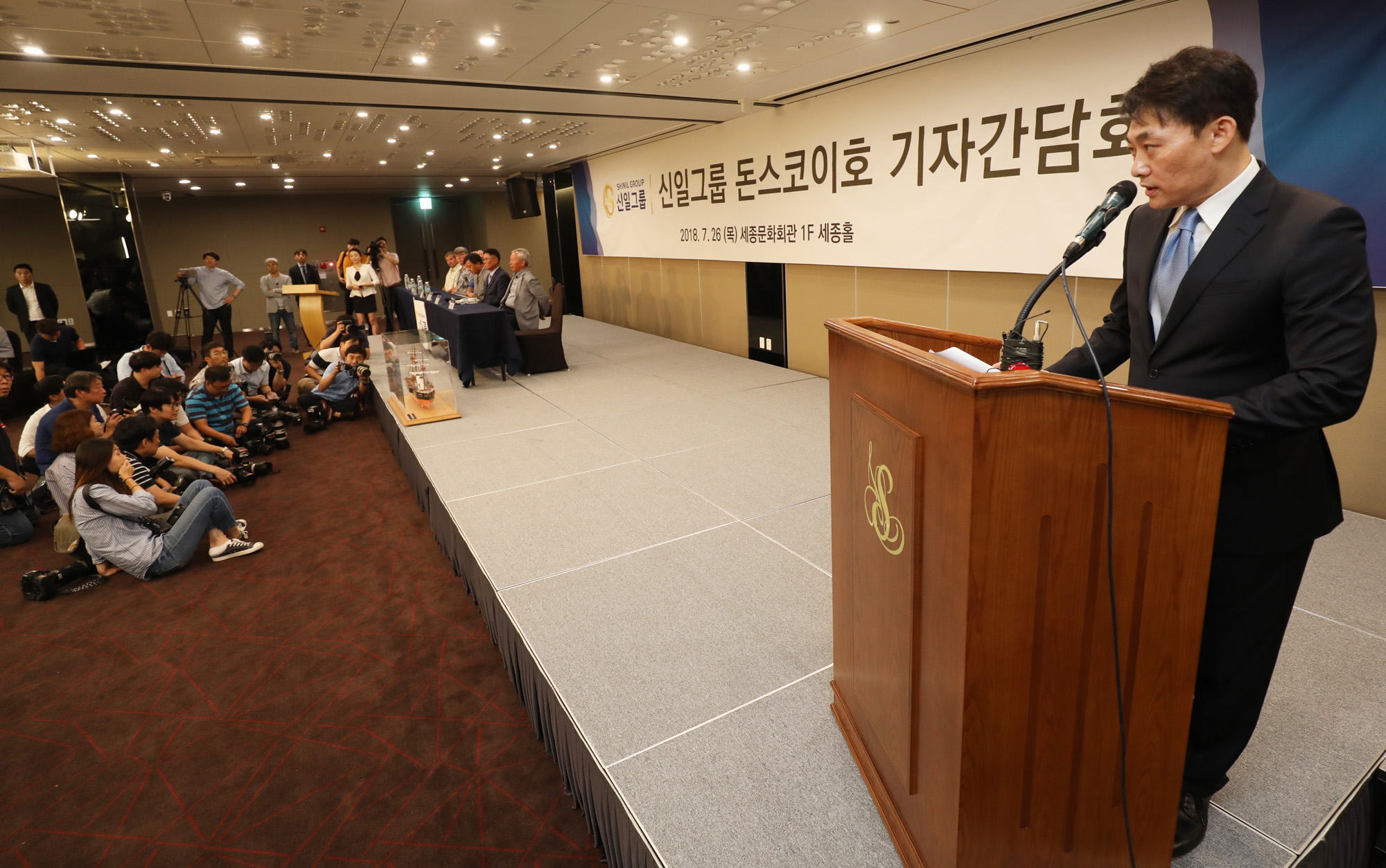 돈스코이호;보물선;신일그룹;최용석신일그룹대표