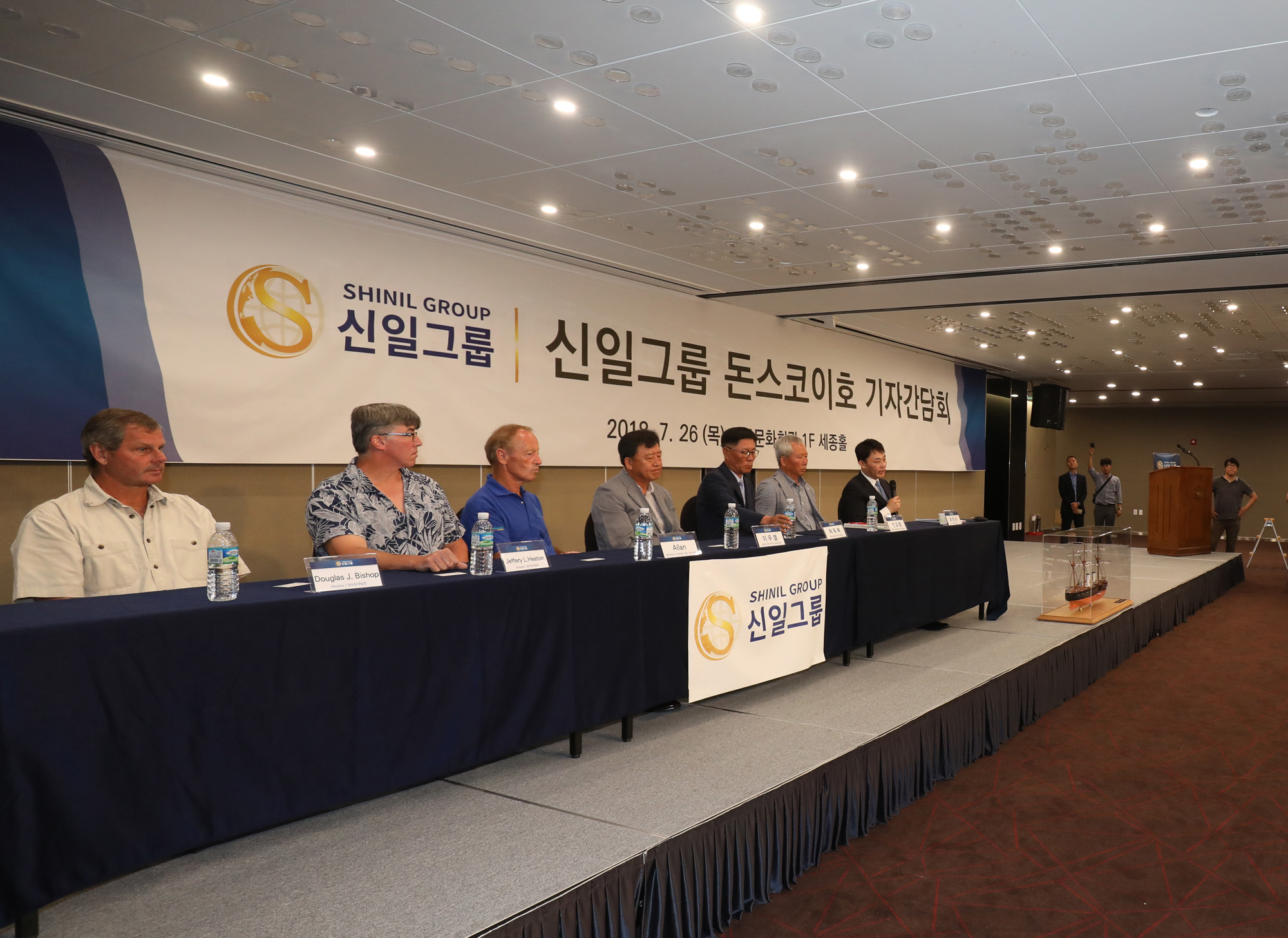 돈스코이호;보물선;신일그룹;최용석신일그룹대표