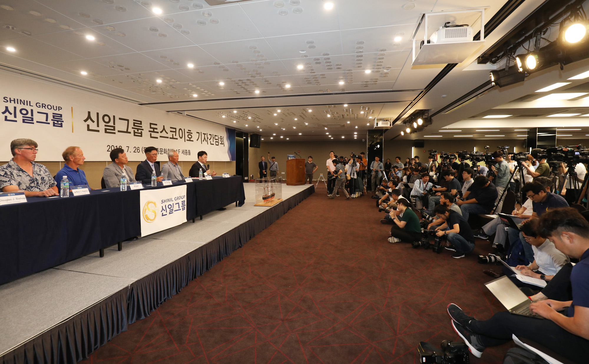 돈스코이호;보물선;신일그룹;최용석신일그룹대표