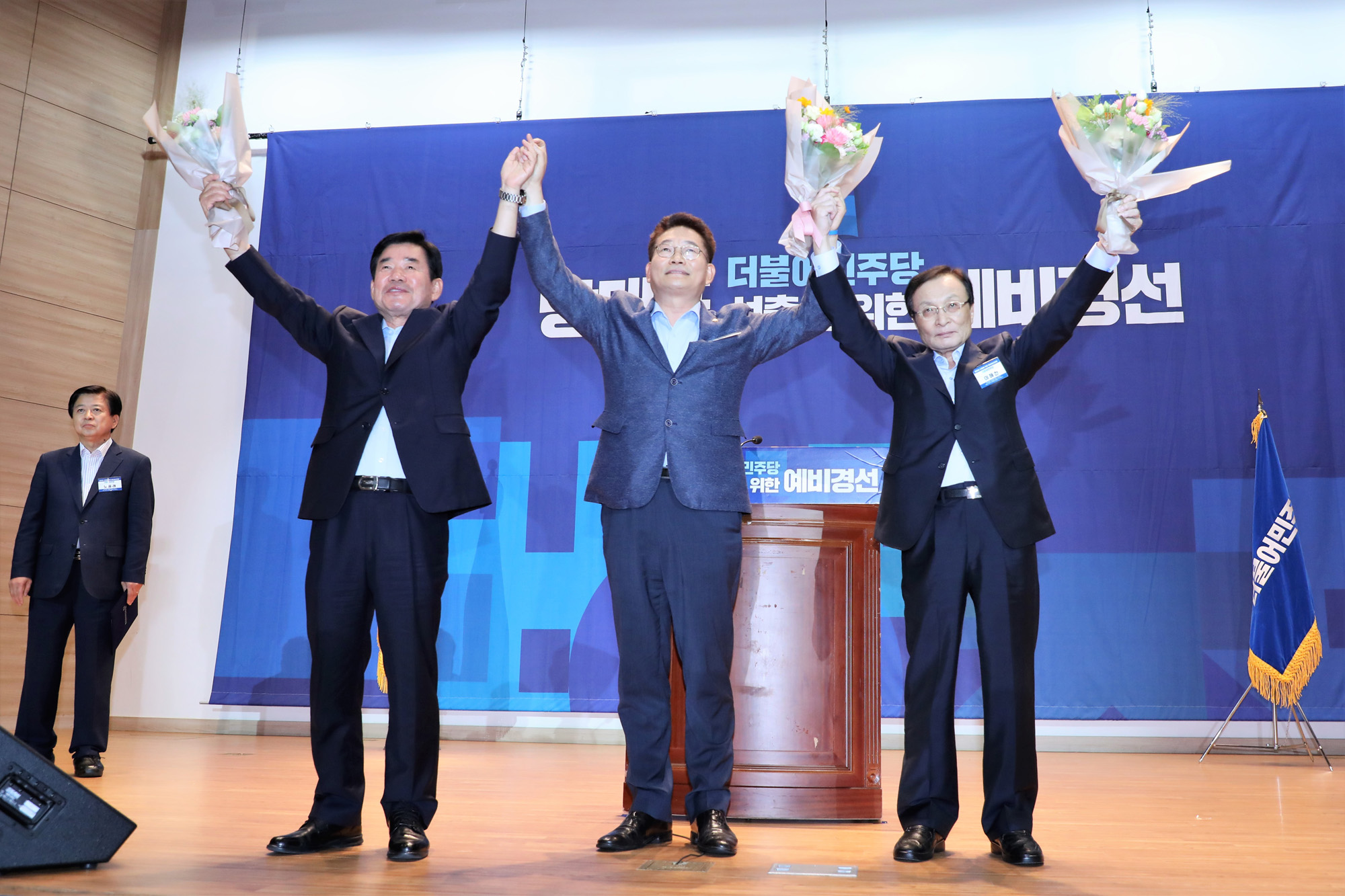 정치국회;더불어민주당예비경선;당대표후보;이해찬;송영길;김진표