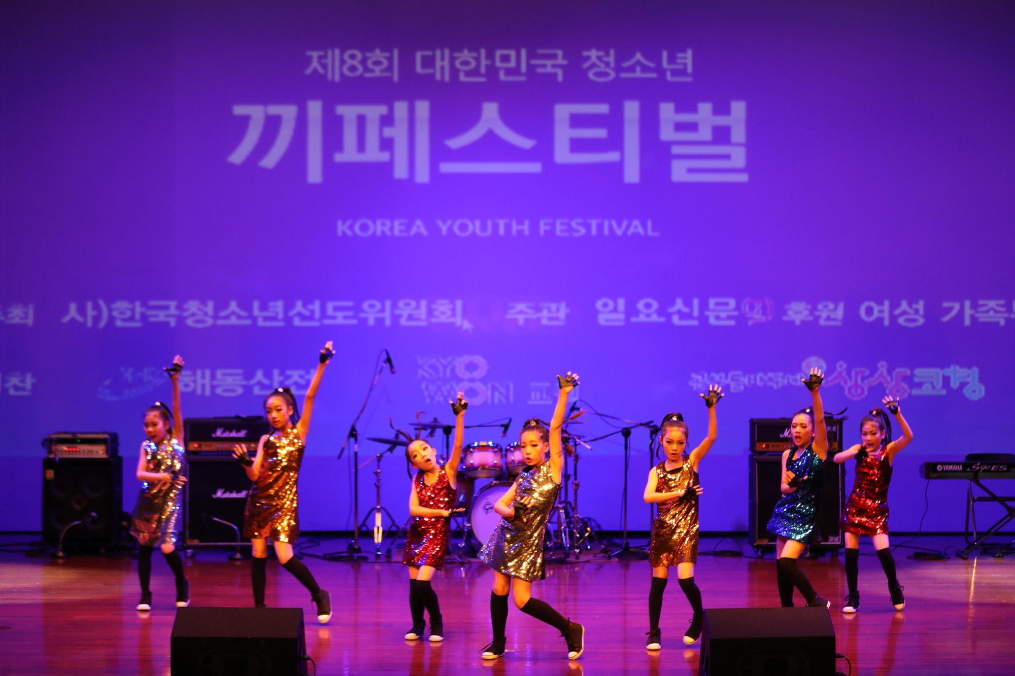 사회;문화;끼페스티벌;대한민국청소년끼페스티벌