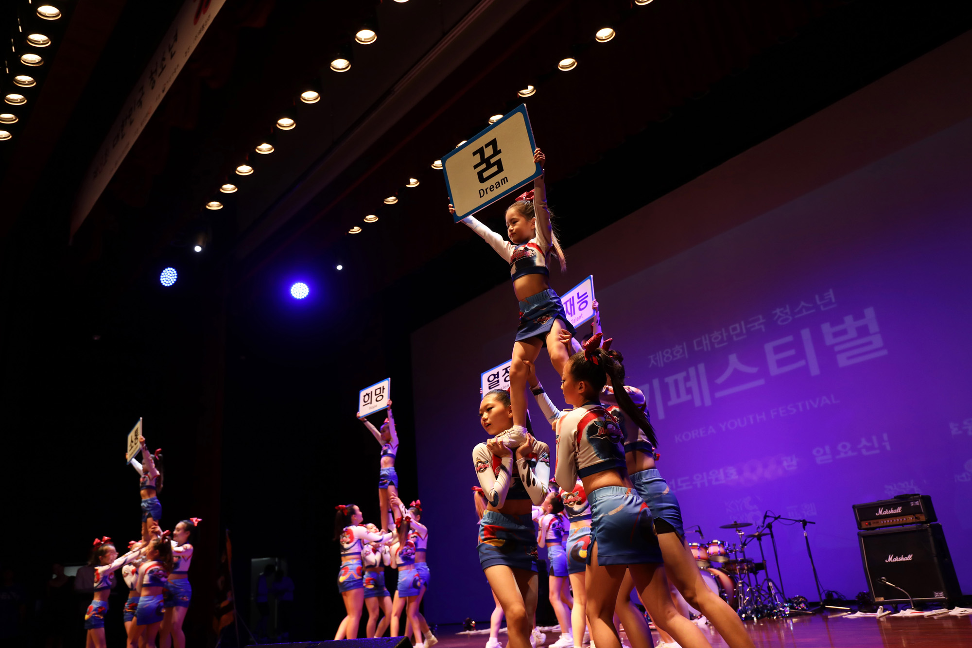 사회;문화;끼페스티벌;대한민국청소년끼페스티벌