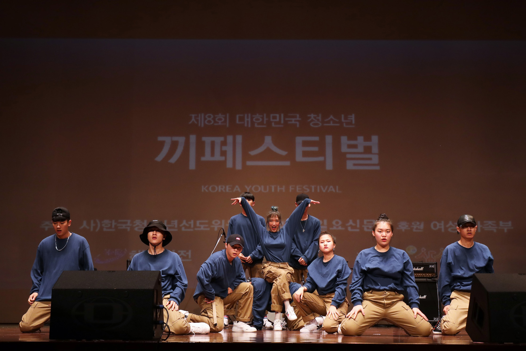 문화;사회;끼페스티벌;대한민국청소년끼페스티벌