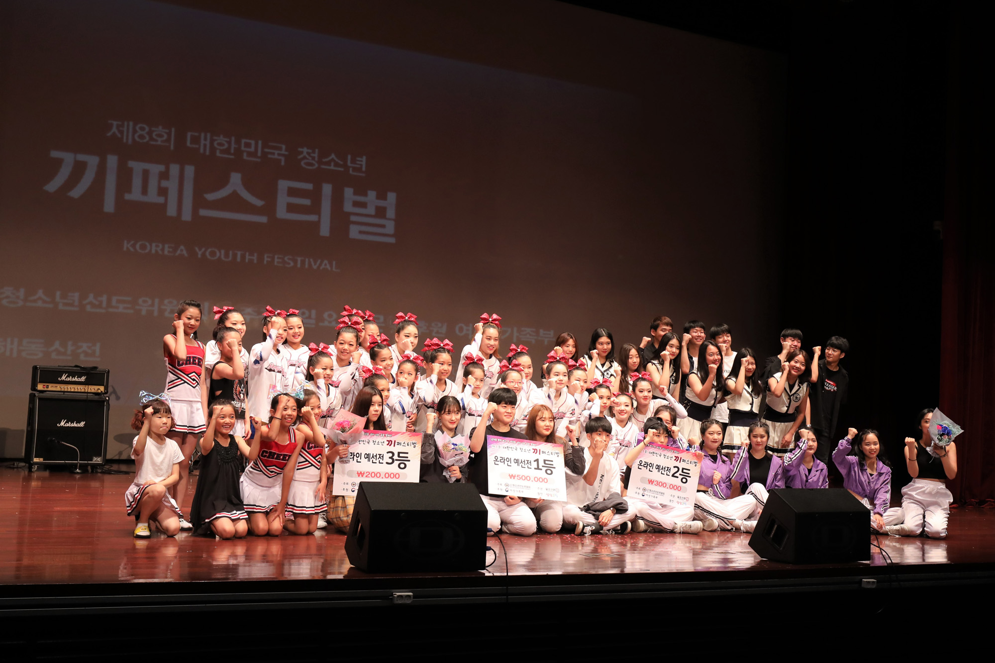 문화;청소년끼페스티벌;끼페스티벌