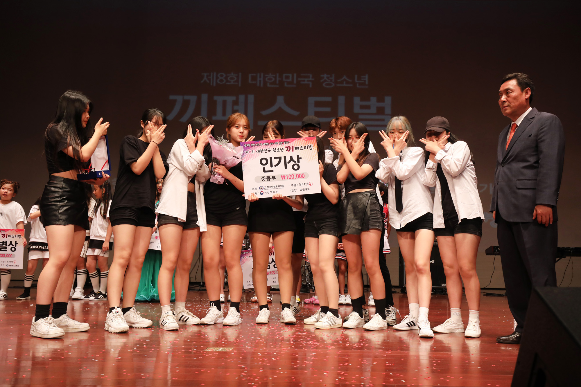 문화;청소년끼페스티벌;끼페스티벌