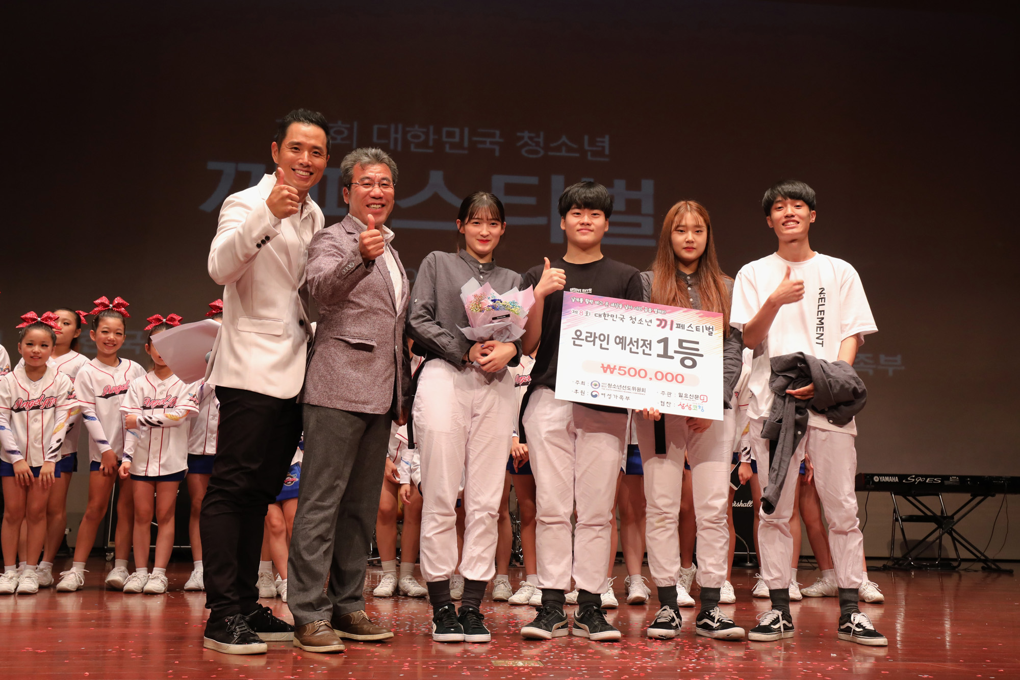 문화;청소년끼페스티벌;끼페스티벌